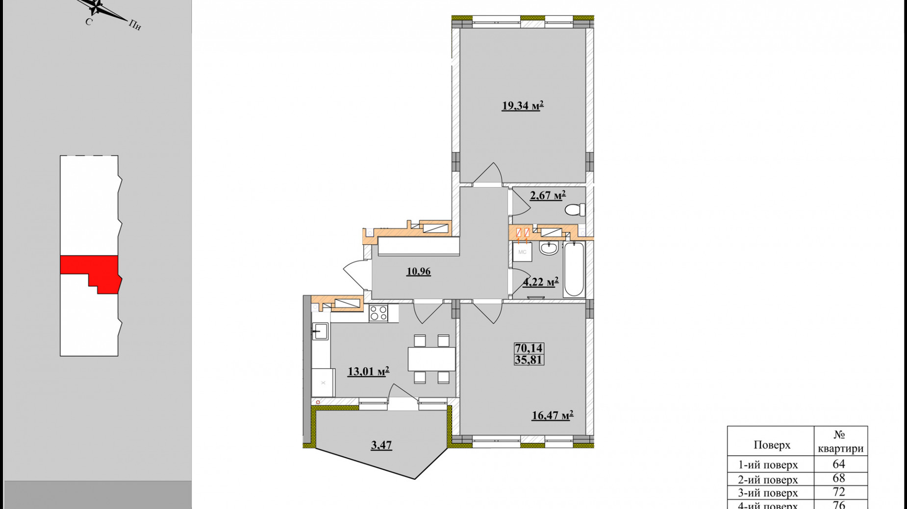 Планировка 2-комнатной квартиры в ЖК Comfort City 70.14 м², фото 494508