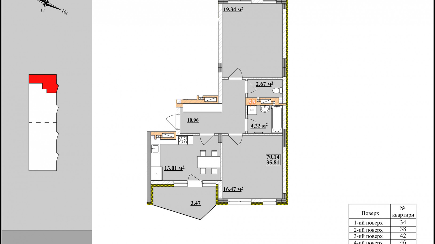 Планування 2-кімнатної квартири в ЖК Comfort City 70.14 м², фото 494509