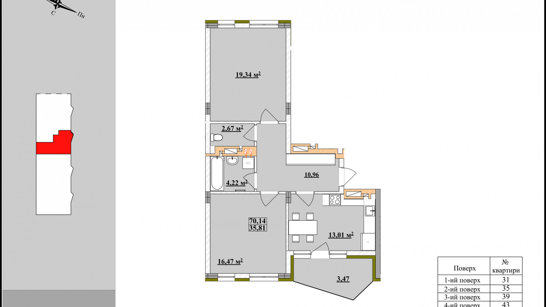 Планування 2-кімнатної квартири в ЖК Comfort City 70.14 м², фото 494511