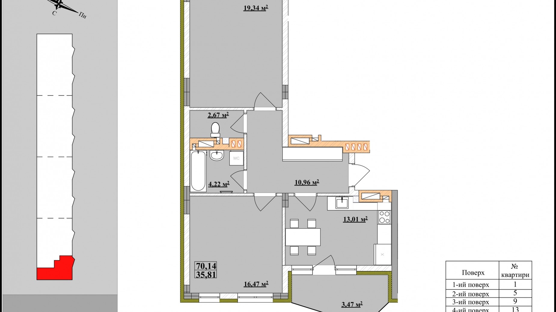Планировка 2-комнатной квартиры в ЖК Comfort City 70.14 м², фото 494512
