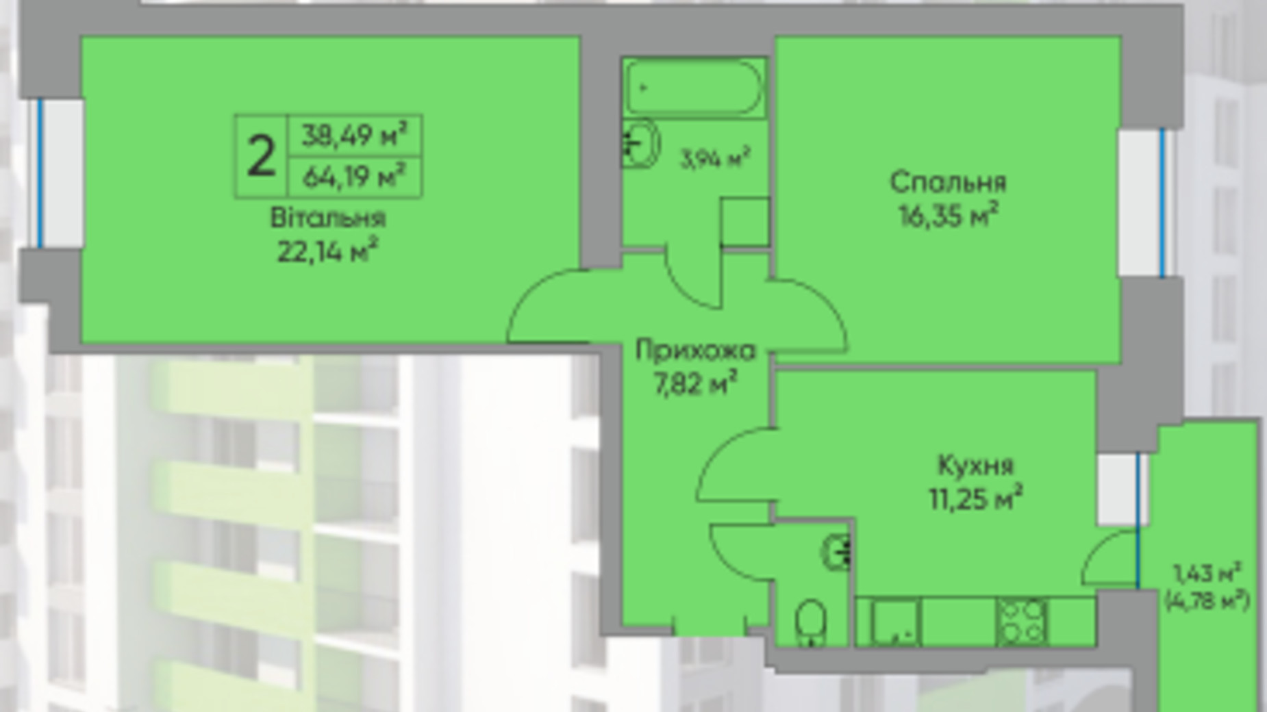 Планування 2-кімнатної квартири в ЖК Комфорт Таун плюс 64.6 м², фото 496135