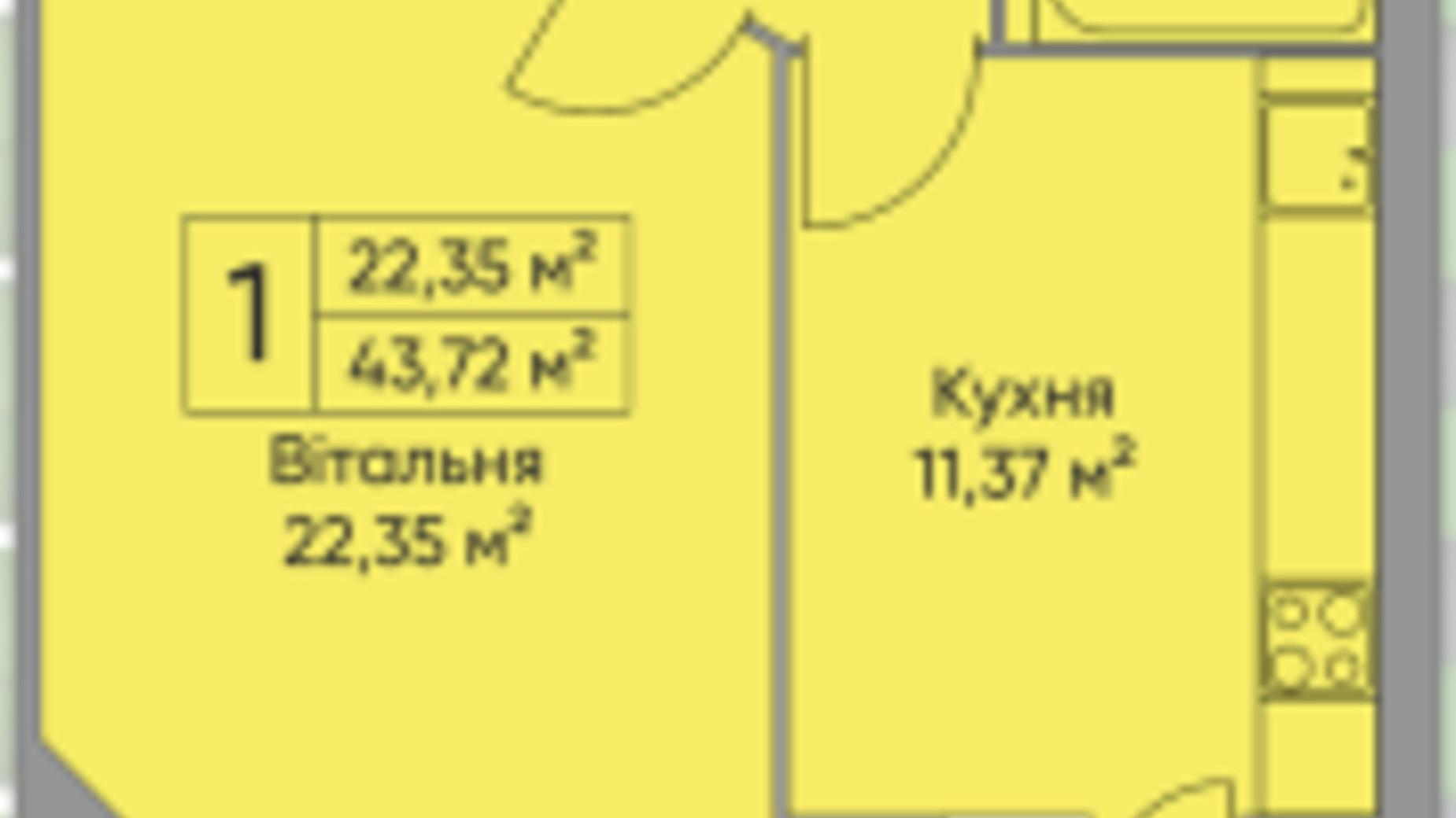 Планировка 1-комнатной квартиры в ЖК Комфорт Таун плюс 43.7 м², фото 496140