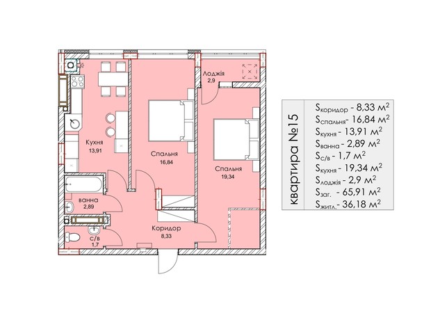 ЖК Комфорт Плюс: планировка 2-комнатной квартиры 65.91 м²