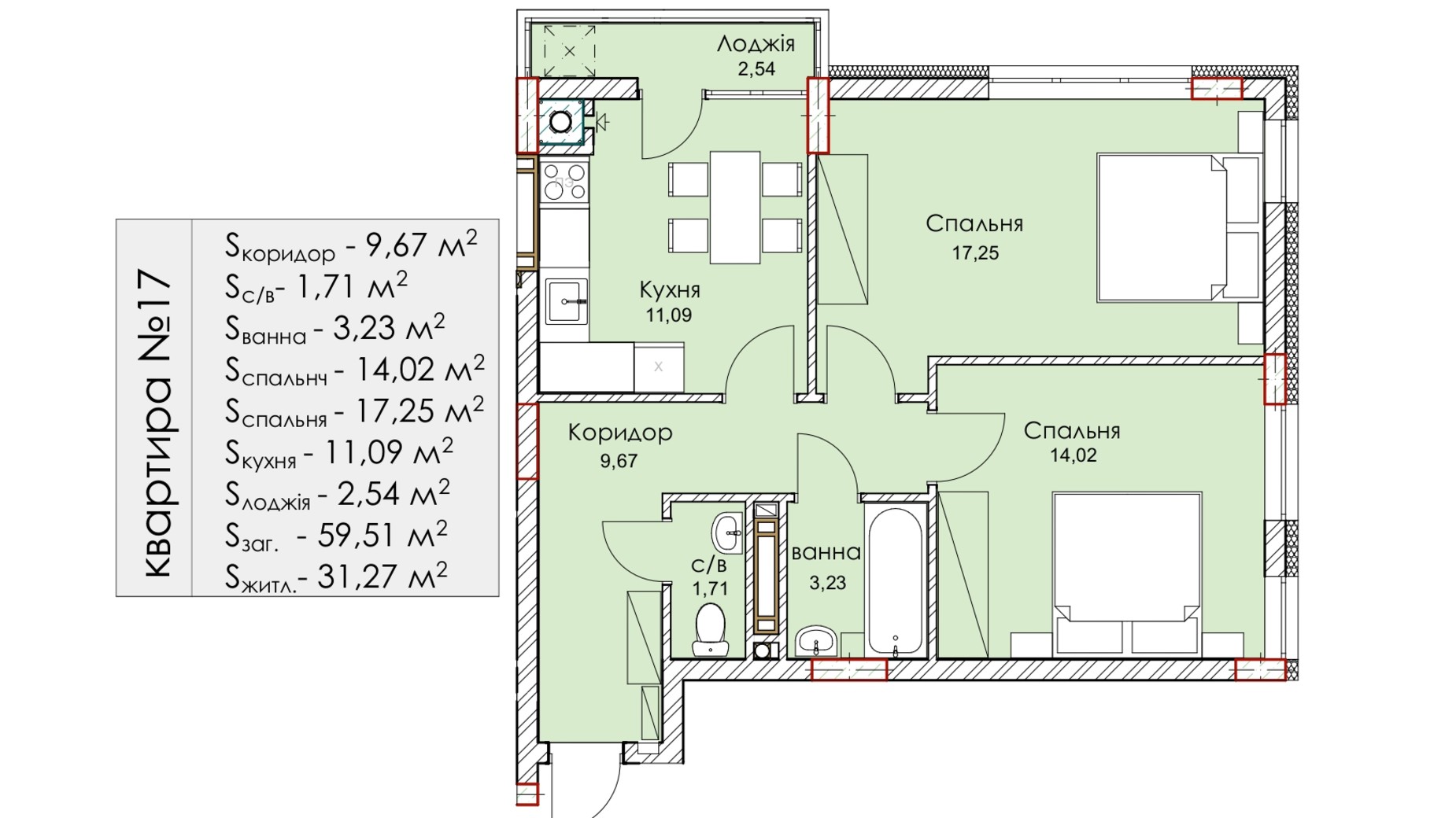 Планування 2-кімнатної квартири в ЖК Комфорт Плюс 59.51 м², фото 497116