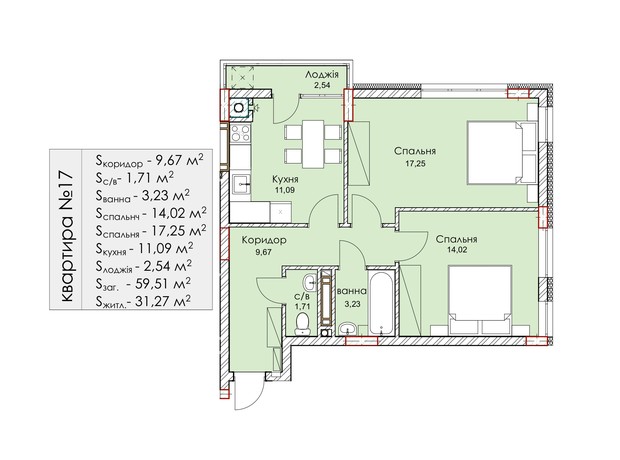 ЖК Комфорт Плюс: планировка 2-комнатной квартиры 59.51 м²