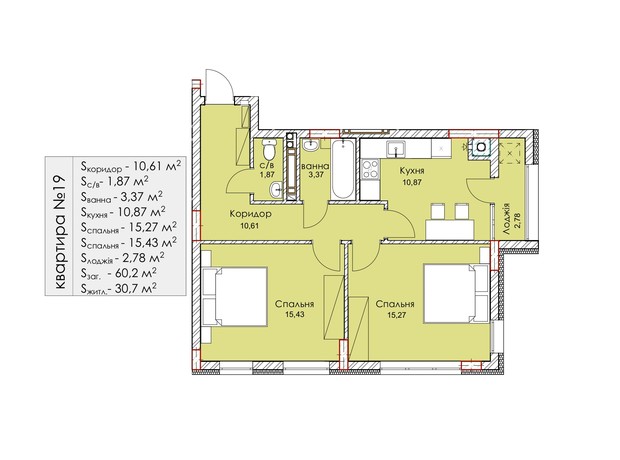 ЖК Комфорт Плюс: планировка 2-комнатной квартиры 60.2 м²