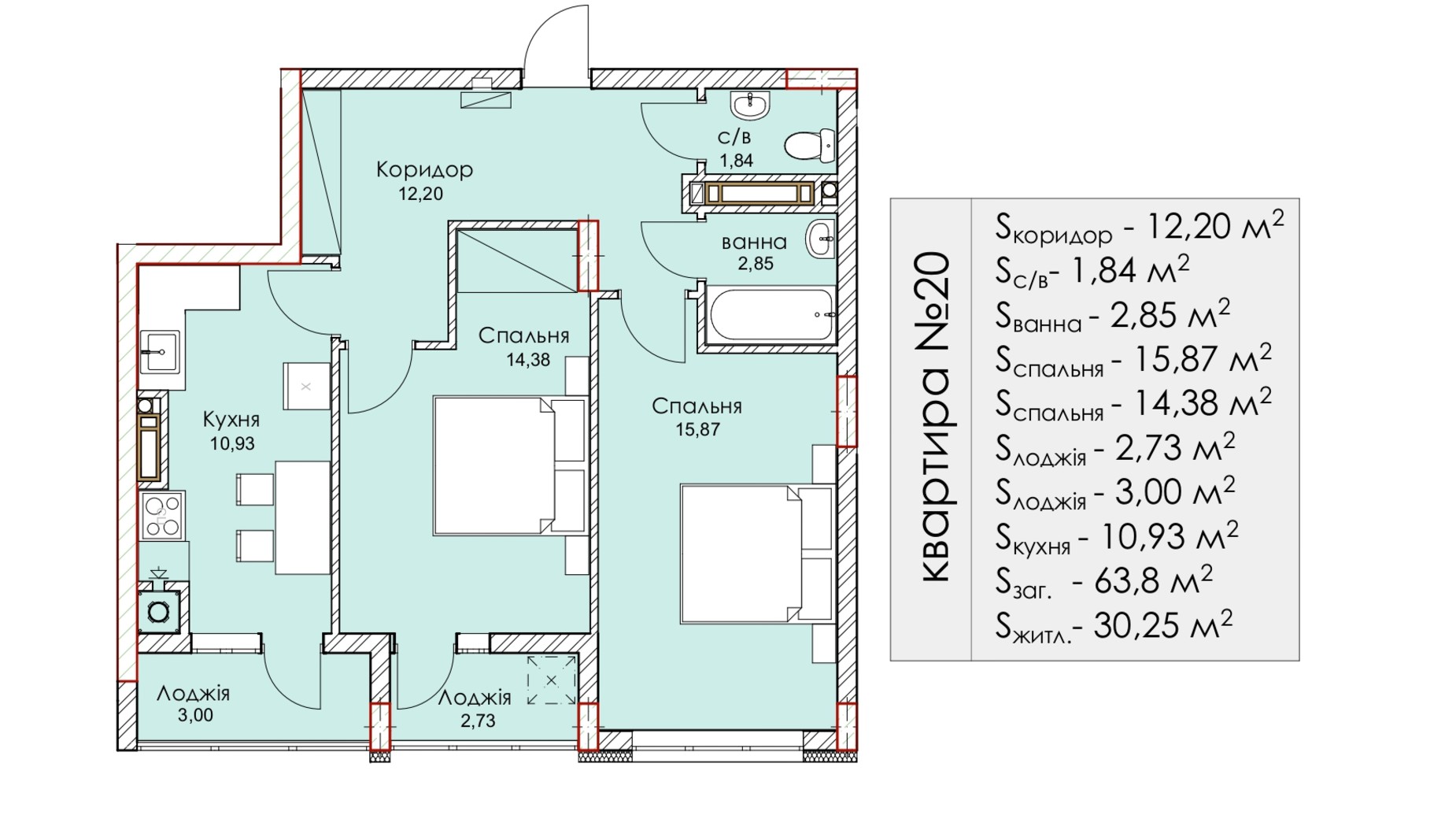 Планування 2-кімнатної квартири в ЖК Комфорт Плюс 63.8 м², фото 497119