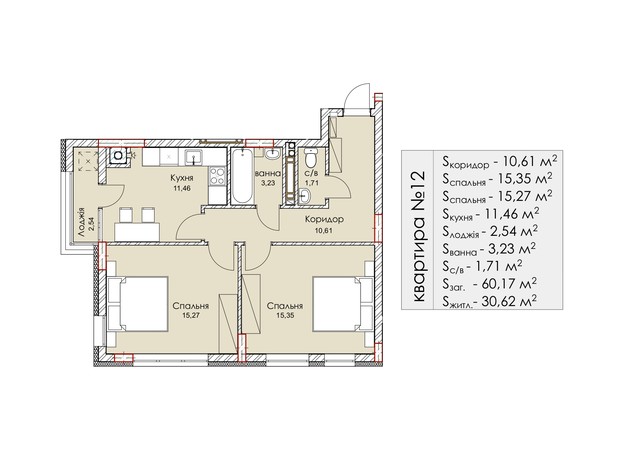 ЖК Комфорт Плюс: планировка 2-комнатной квартиры 60.17 м²