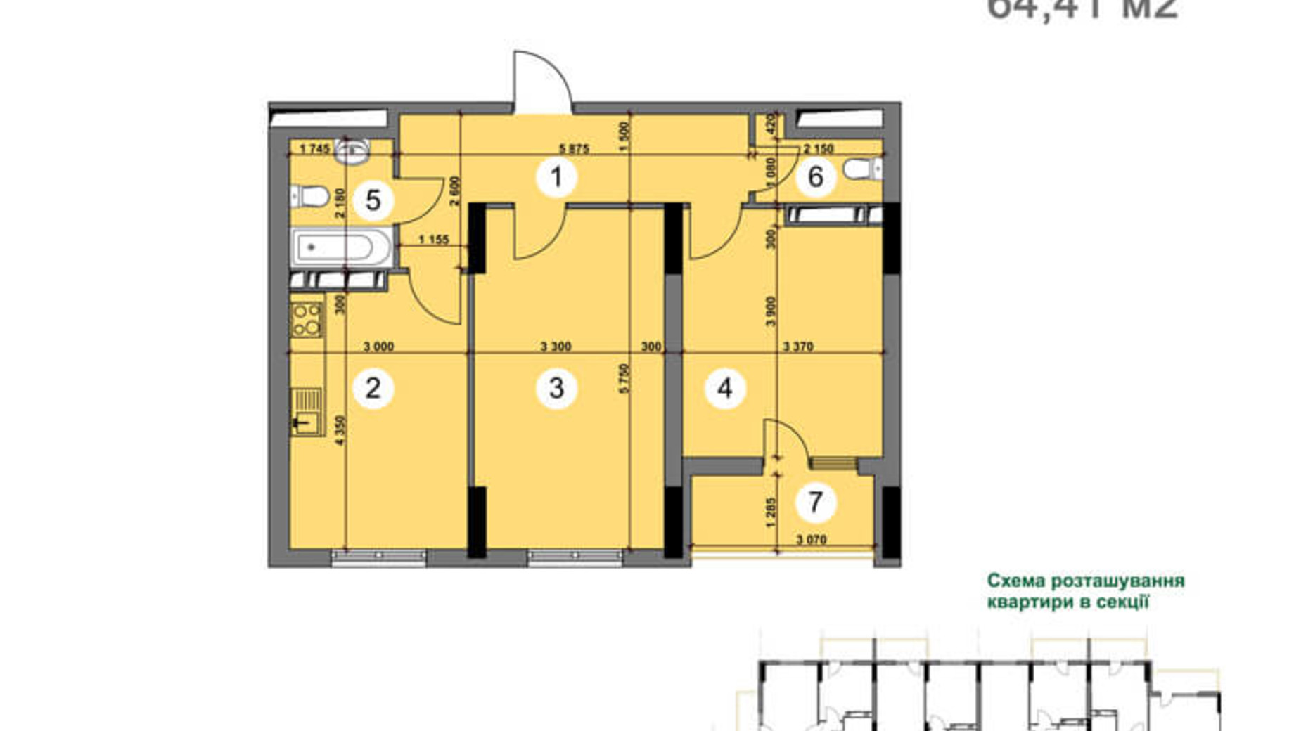 Планировка 2-комнатной квартиры в ЖК Шевченковский Квартал 64.41 м², фото 49816