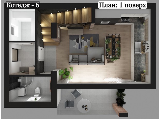КМ Панич 3.0: планування 4-кімнатної квартири 97 м²