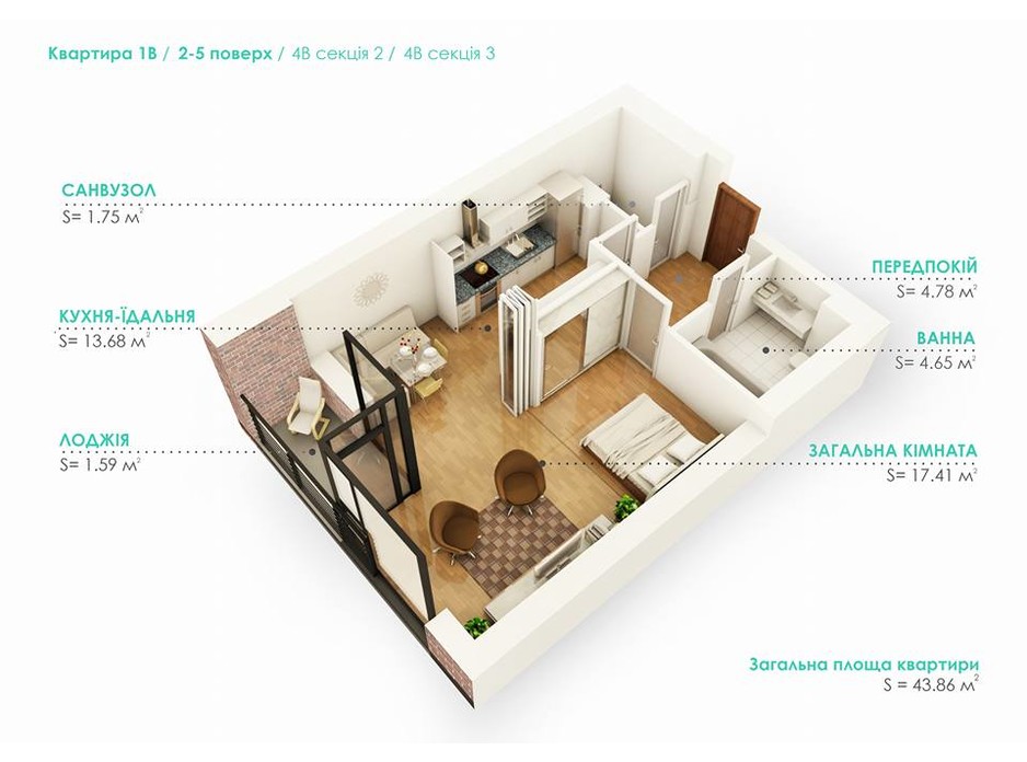 ЖК Kokos Avenue планировка 21 ЖК Kokos Avenue планировка 21