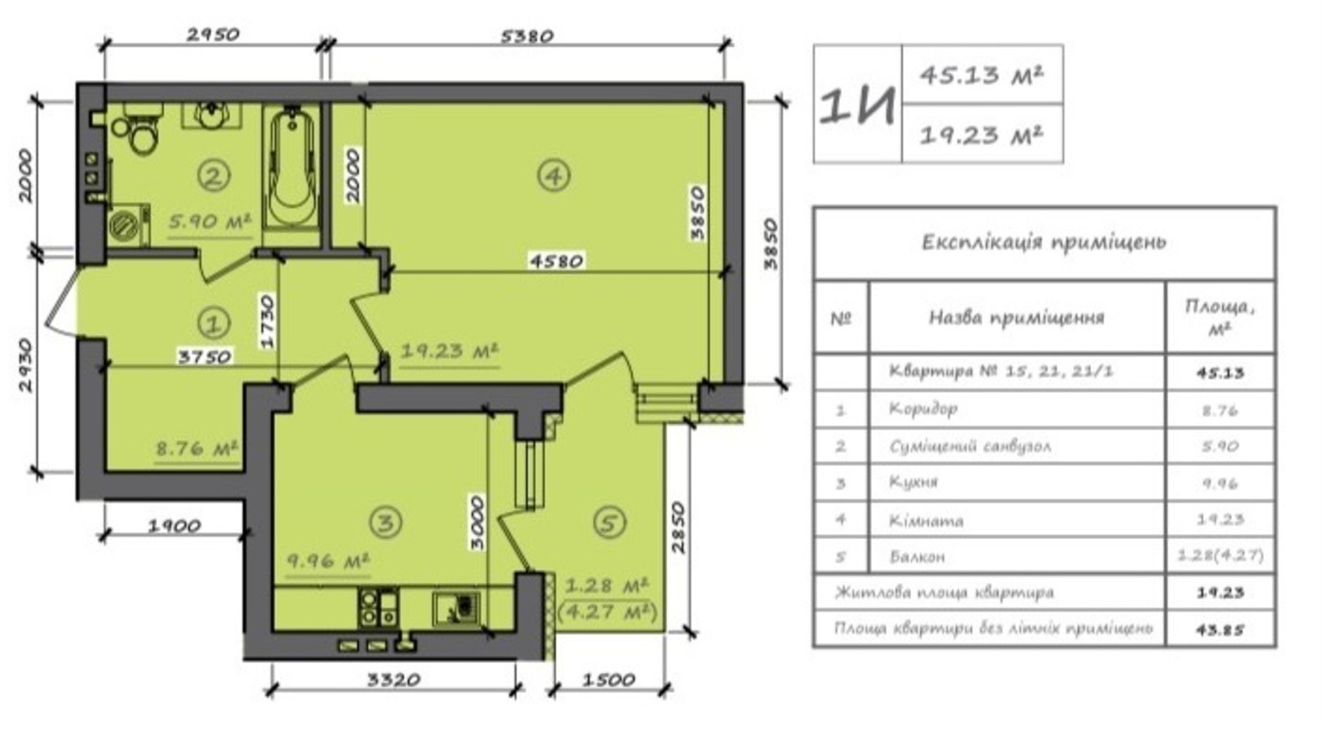 Планування 1-кімнатної квартири в ЖК Італійський 45 м², фото 502963