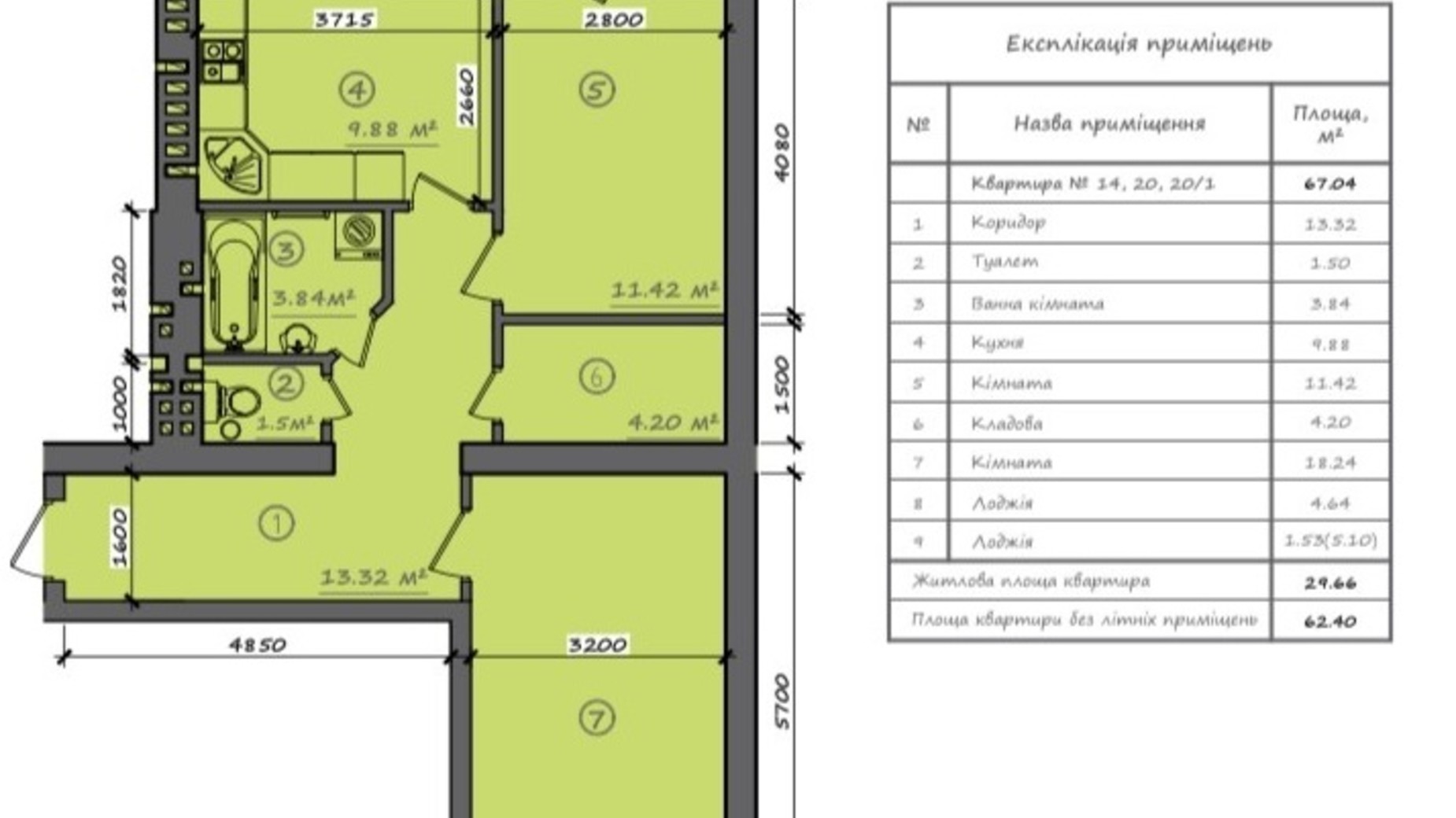 Планировка 2-комнатной квартиры в ЖК Итальянский 69.77 м², фото 502970