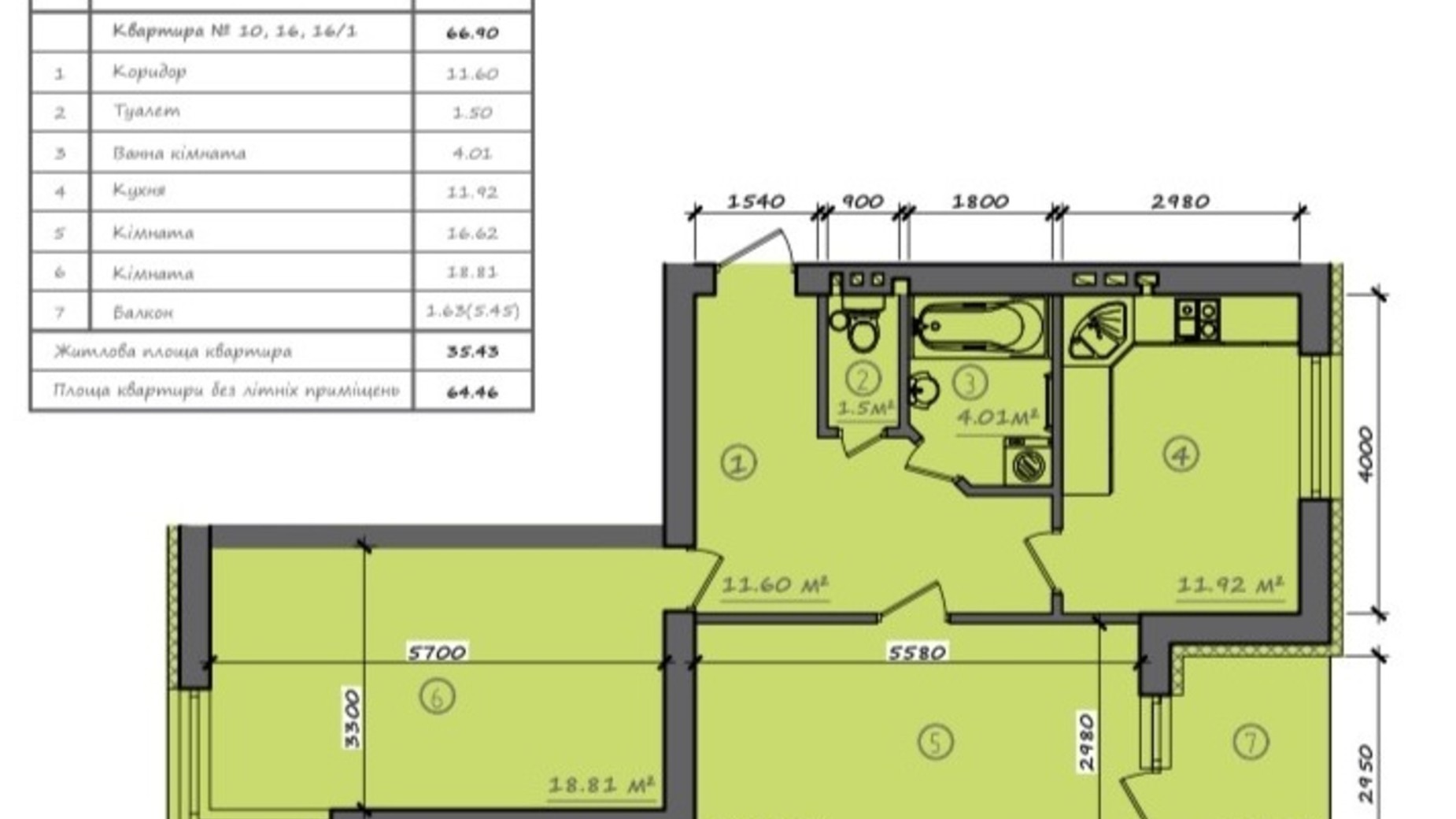 Планировка 2-комнатной квартиры в ЖК Итальянский 66.09 м², фото 502972