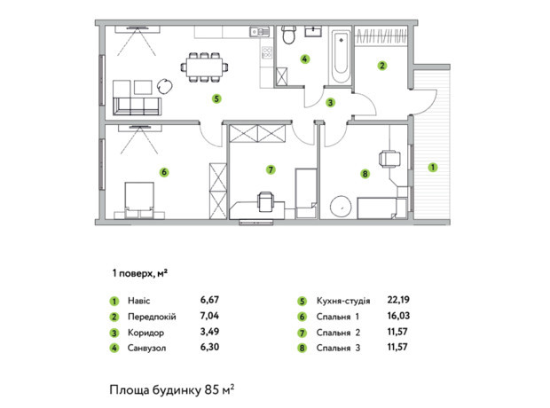 КГ Новая Александровка: планировка 3-комнатной квартиры 80 м²