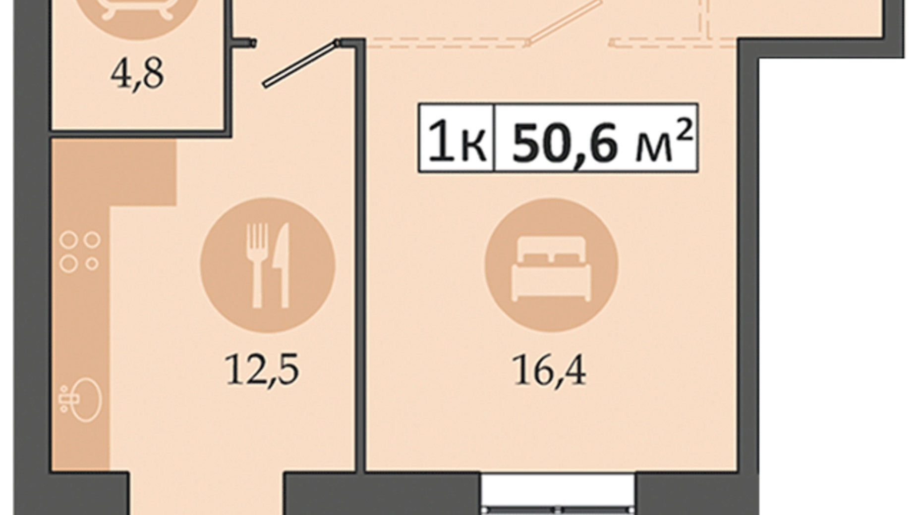 Планировка 1-комнатной квартиры в ЖК Днепровская Брама 2 50.6 м², фото 506324