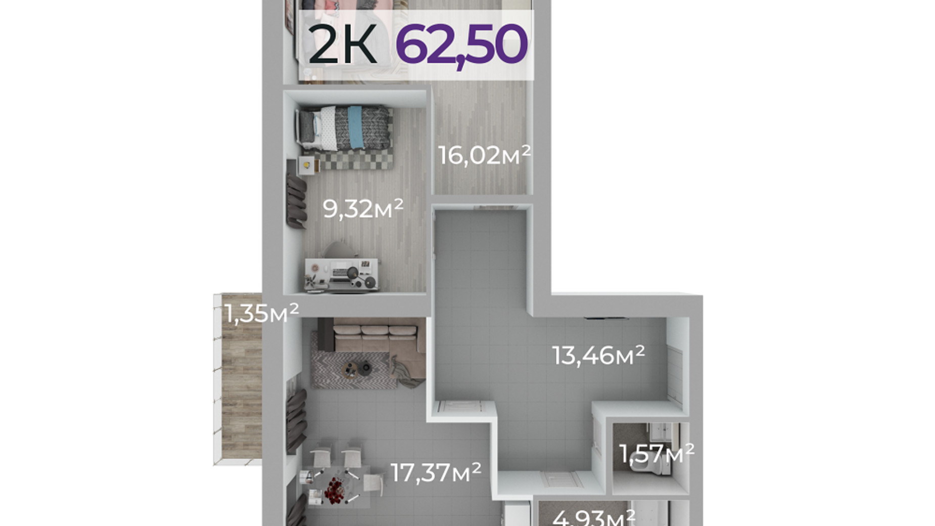 Планування 2-кімнатної квартири в ЖК Стожари 62.5 м², фото 506464