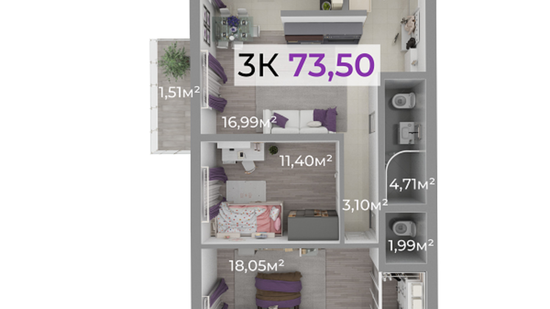 Планування 3-кімнатної квартири в ЖК Долішній 73.5 м², фото 506540