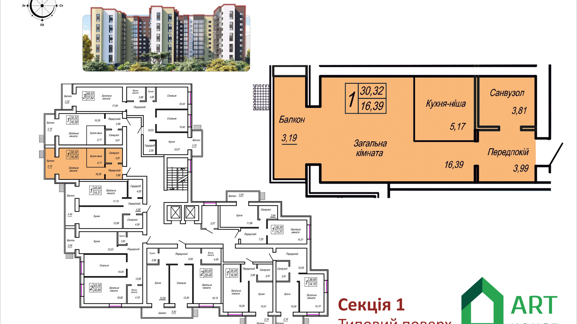Планировка смарт квартиры в ЖК Домашний 2 30.32 м², фото 508201