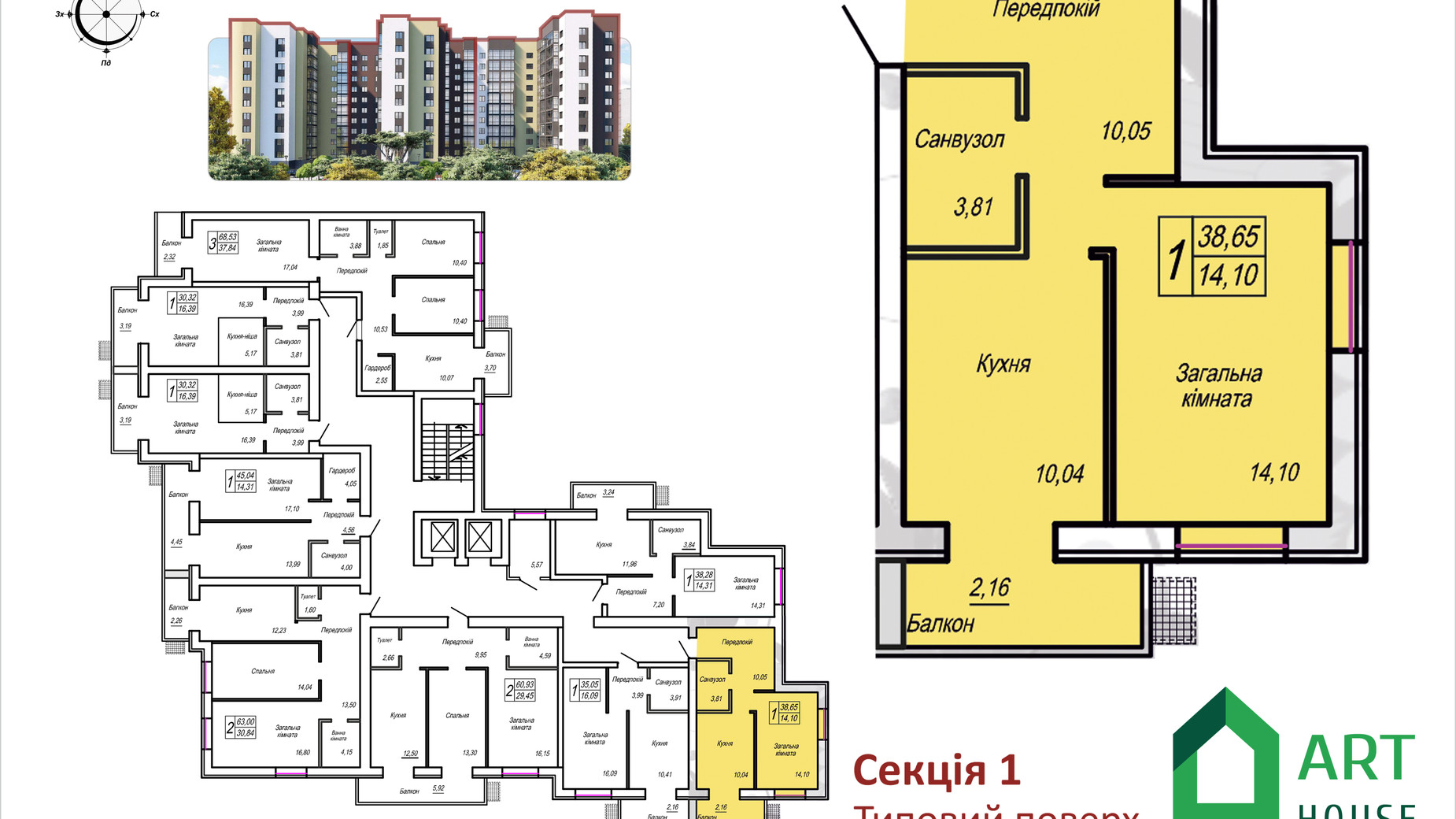 Планування 1-кімнатної квартири в ЖК Домашній 2 38.65 м², фото 508203