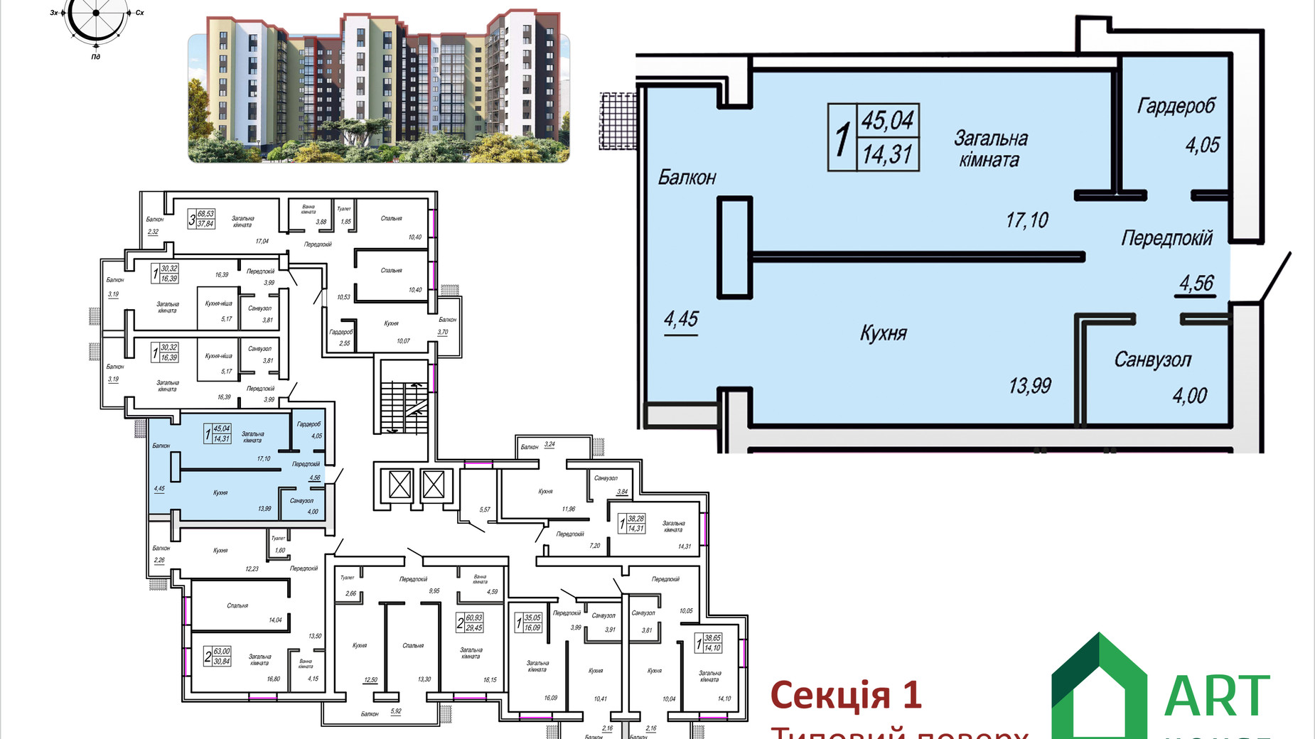 Планировка 1-комнатной квартиры в ЖК Домашний 2 45.04 м², фото 508205