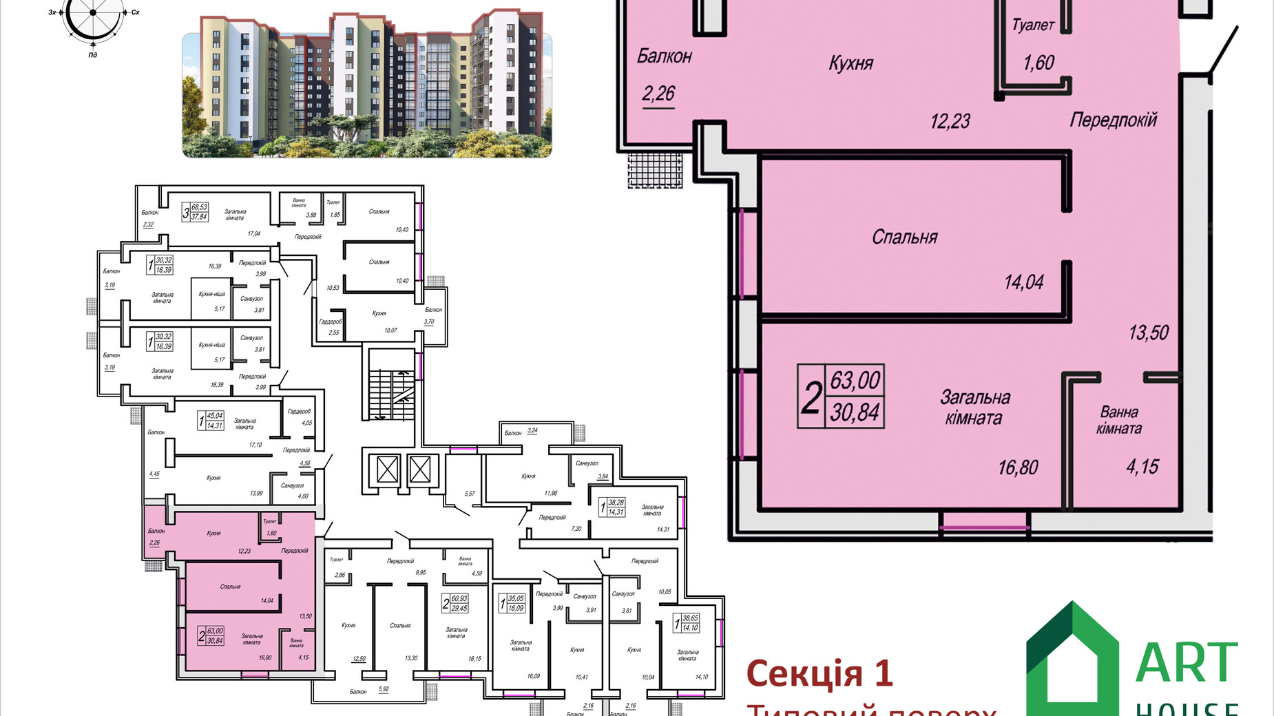 Планировка 2-комнатной квартиры в ЖК Домашний 2 63 м², фото 508209