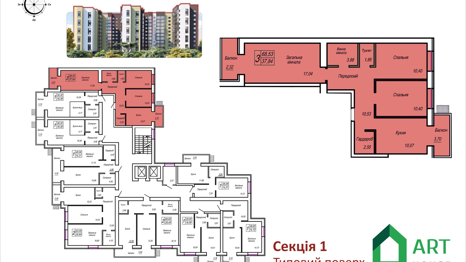 Планировка 3-комнатной квартиры в ЖК Домашний 2 68.53 м², фото 508235