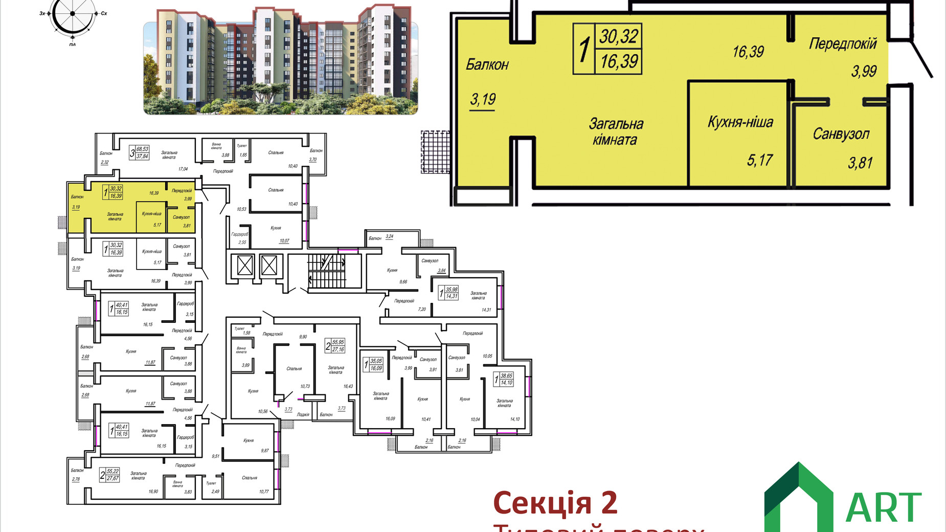 Планировка смарт квартиры в ЖК Домашний 2 30.32 м², фото 508237