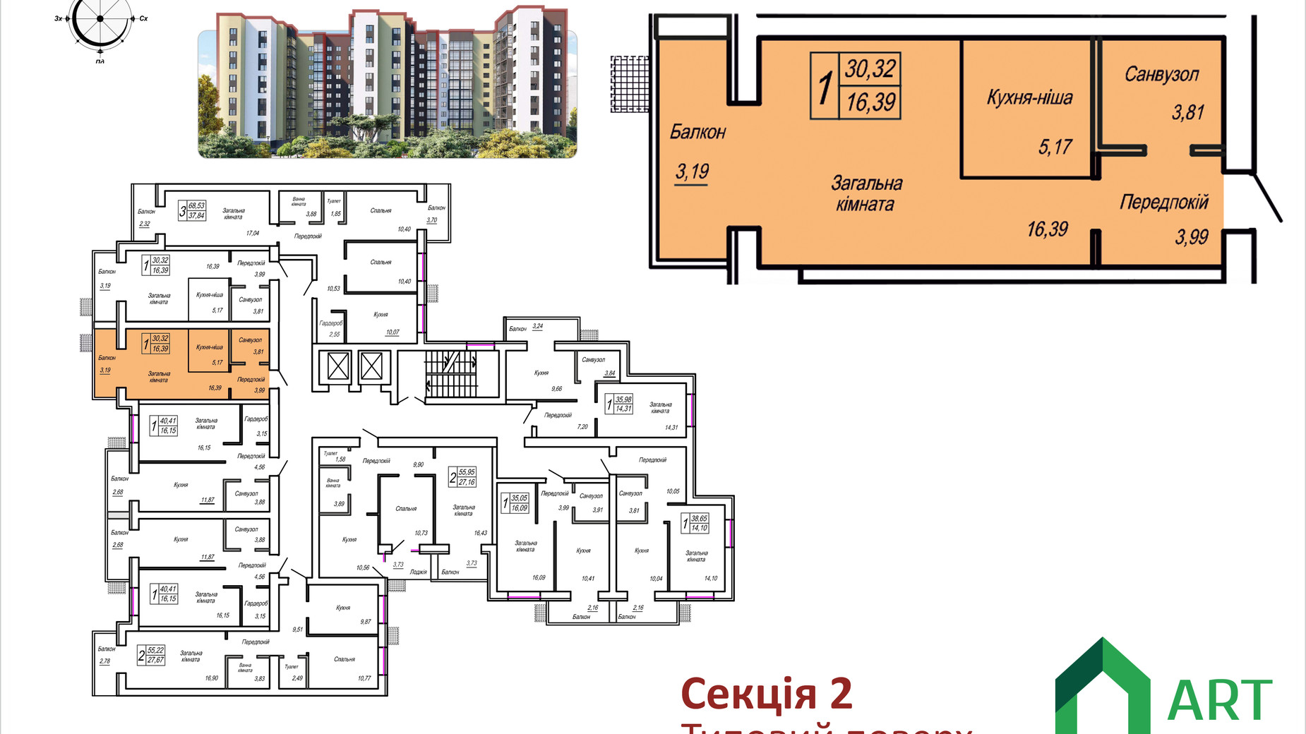 Планировка смарт квартиры в ЖК Домашний 2 30.32 м², фото 508239