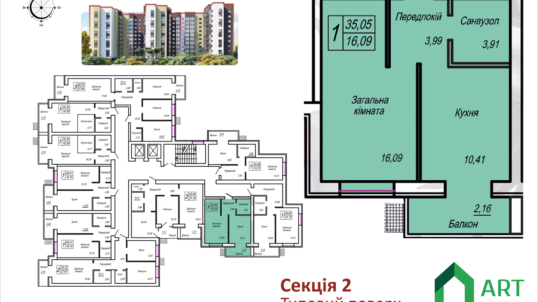 Планування 1-кімнатної квартири в ЖК Домашній 2 35.05 м², фото 508242