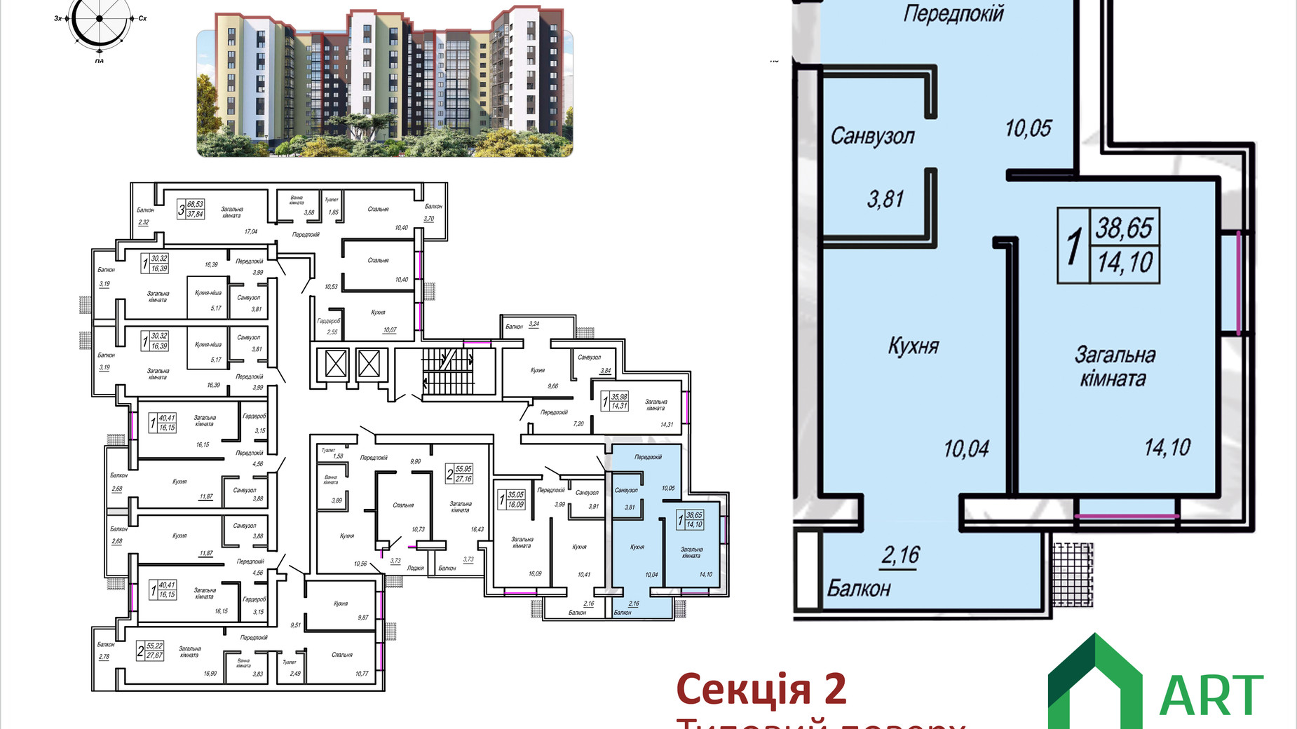 Планировка 1-комнатной квартиры в ЖК Домашний 2 38.65 м², фото 508266