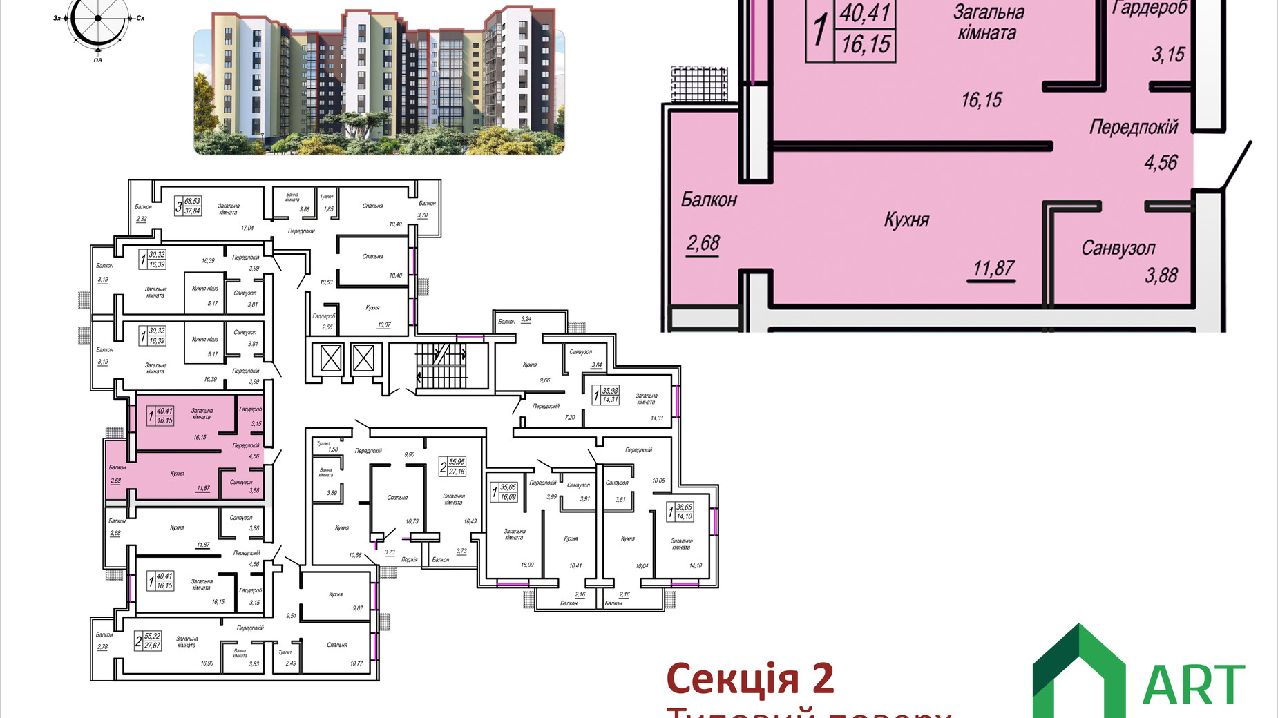 Планування 1-кімнатної квартири в ЖК Домашній 2 40.41 м², фото 508271