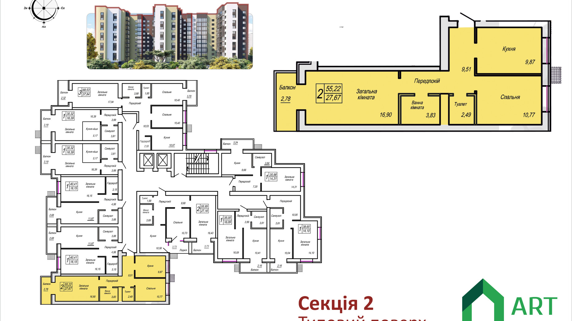 Планировка 2-комнатной квартиры в ЖК Домашний 2 55.22 м², фото 508273