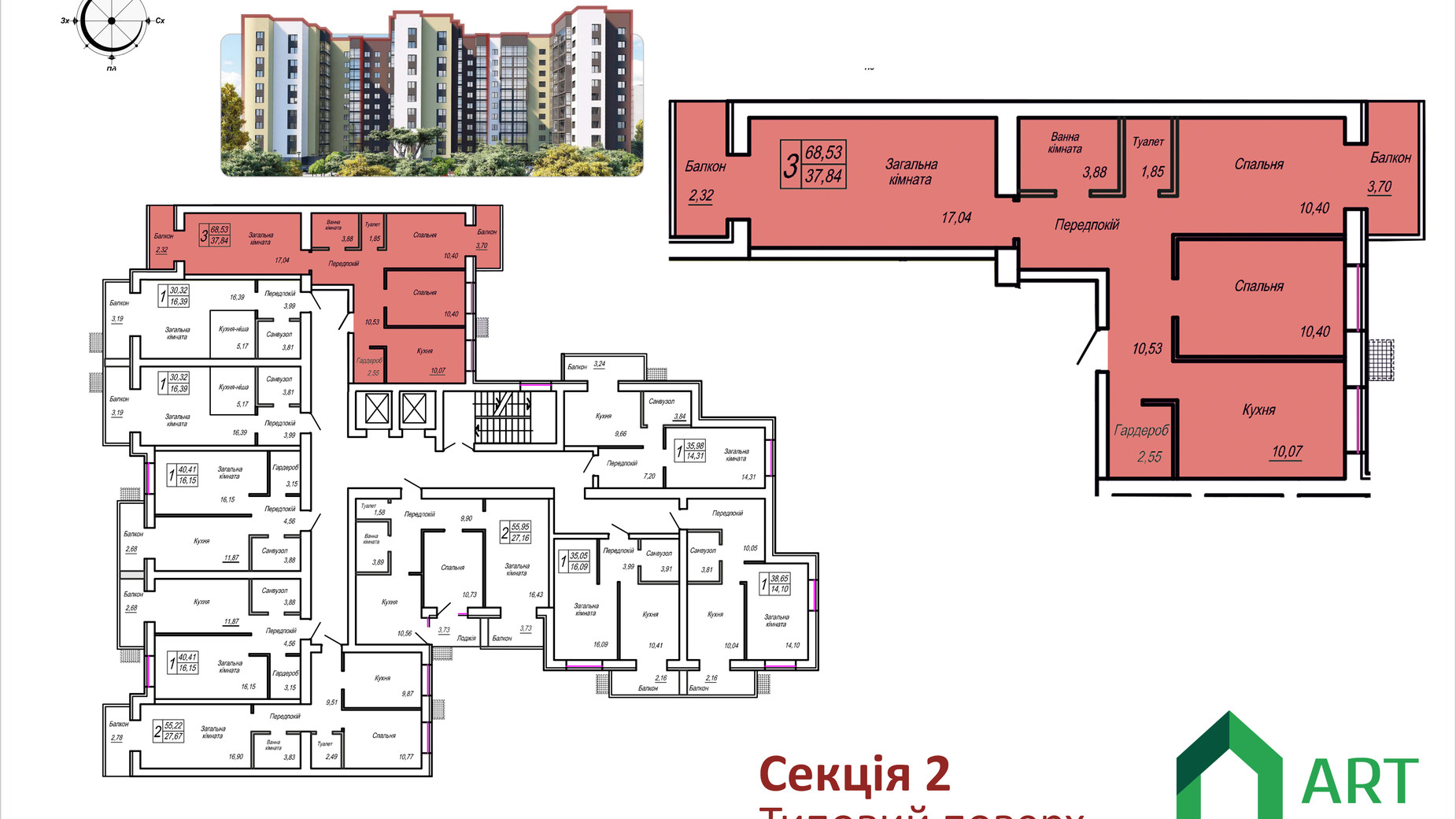 Планировка 3-комнатной квартиры в ЖК Домашний 2 68.53 м², фото 508277