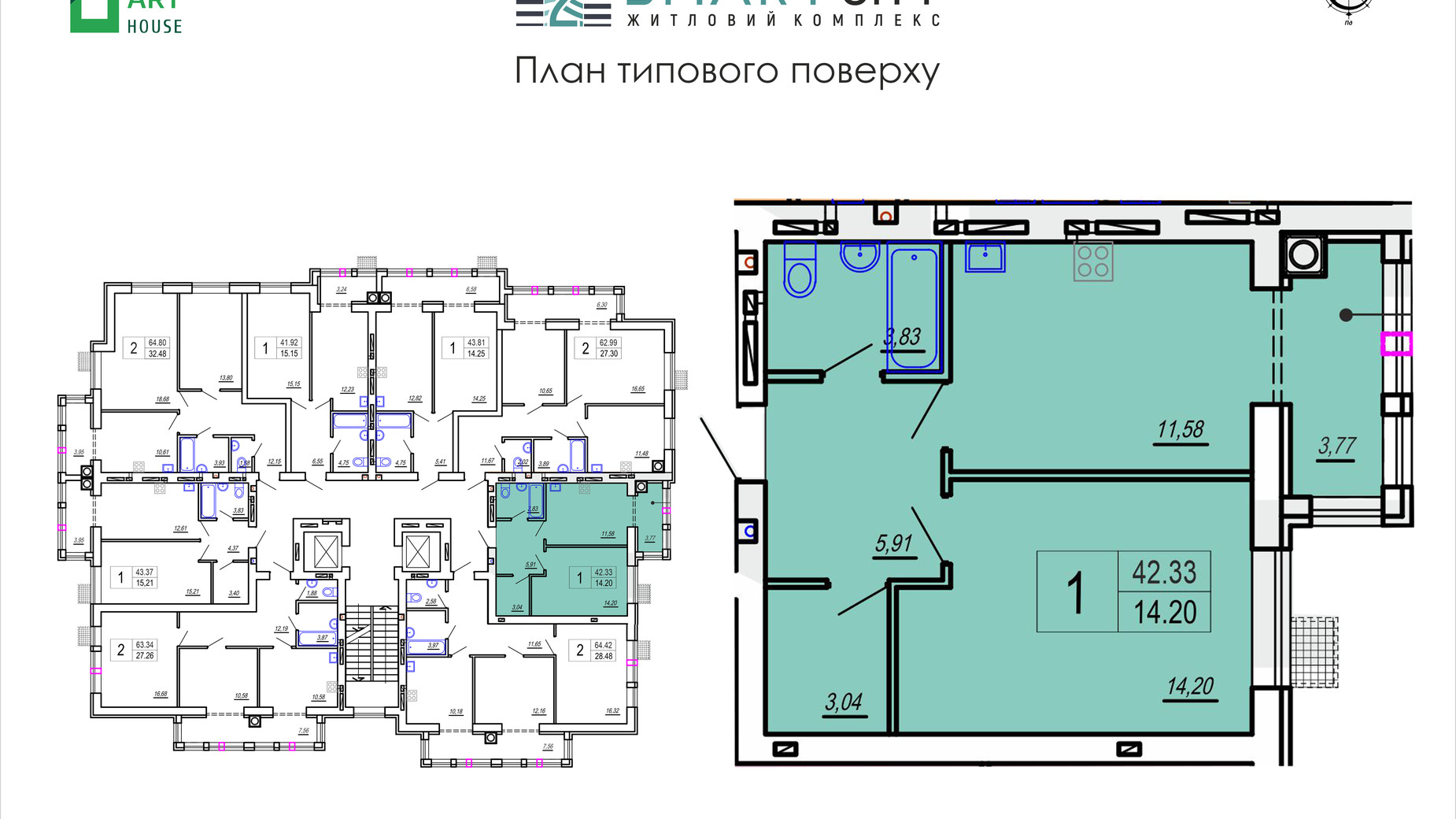 Планировка 1-комнатной квартиры в ЖК SmartCity 2 42.33 м², фото 511444