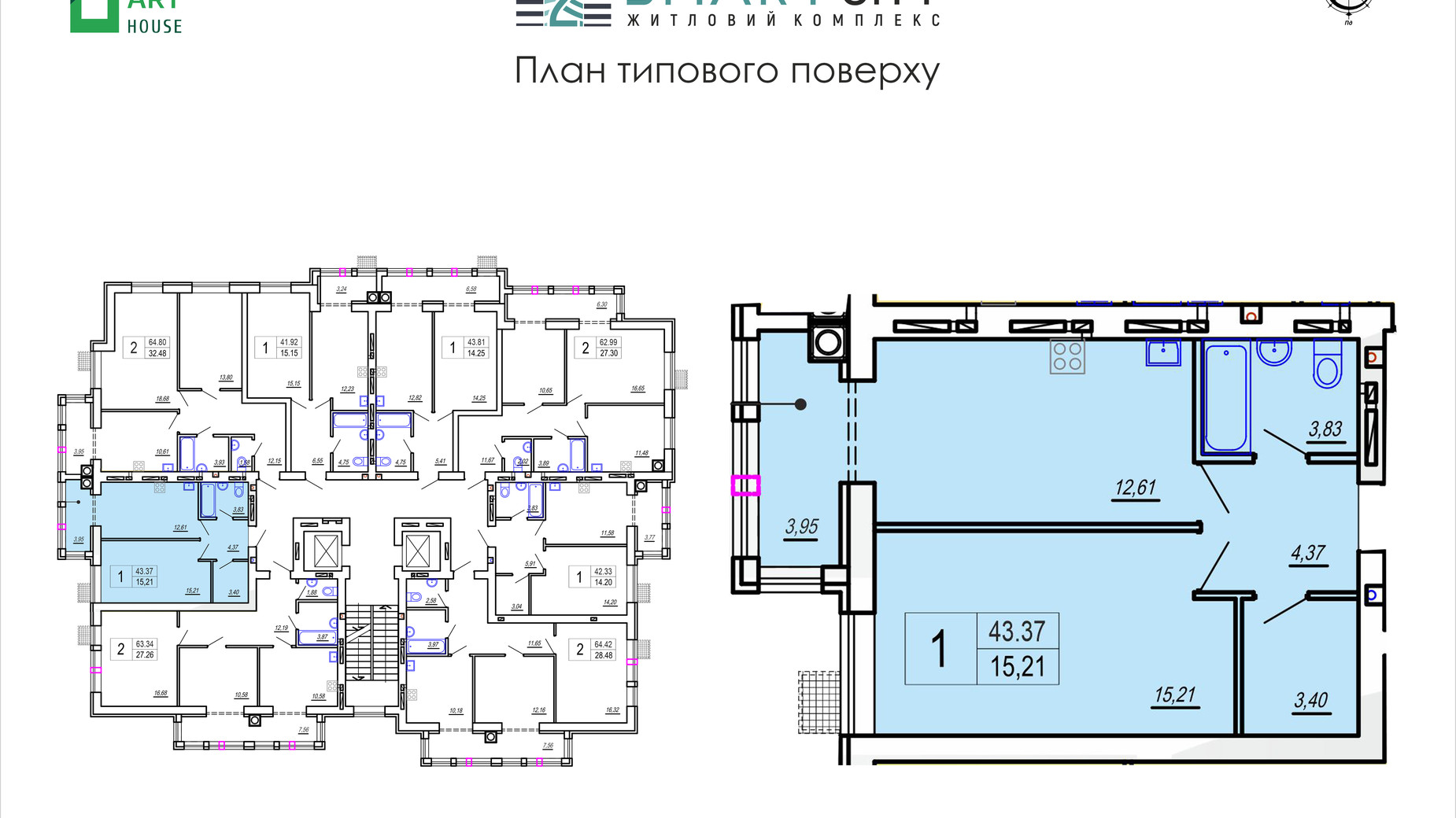 Планування 1-кімнатної квартири в ЖК SmartCity 2 43.37 м², фото 511445