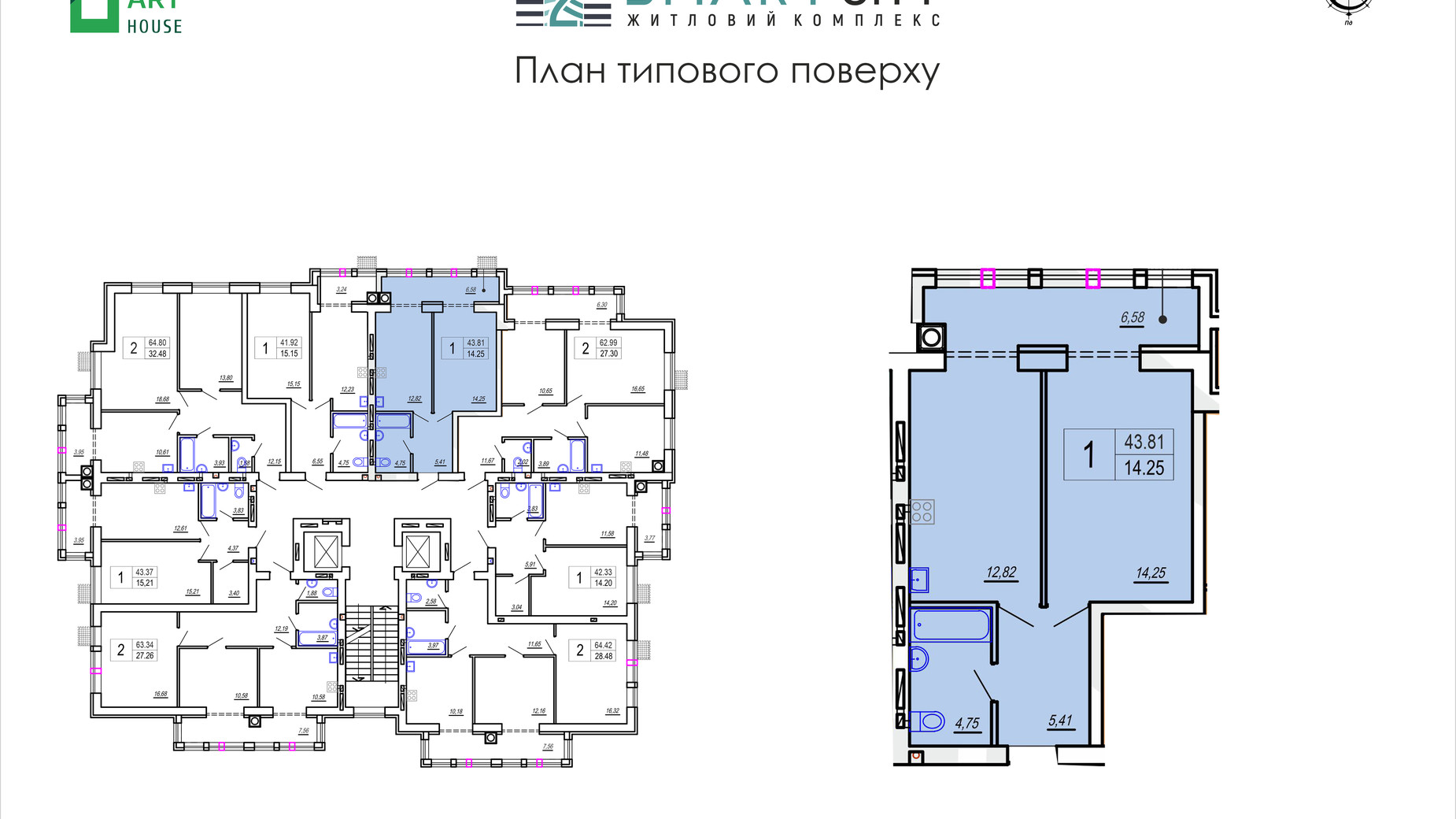 Планування 1-кімнатної квартири в ЖК SmartCity 2 43.81 м², фото 511446