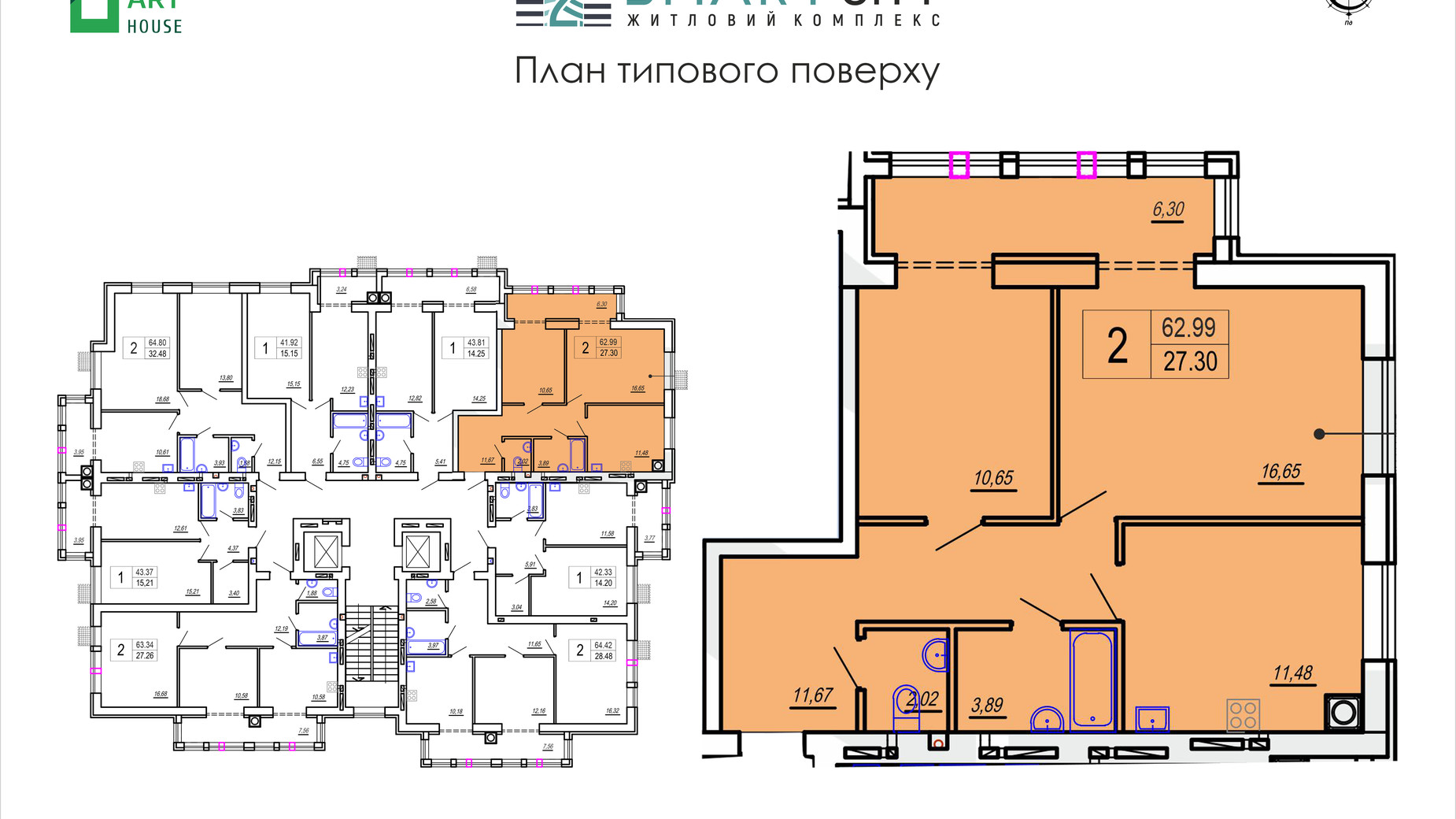 Планировка 2-комнатной квартиры в ЖК SmartCity 2 62.99 м², фото 511447