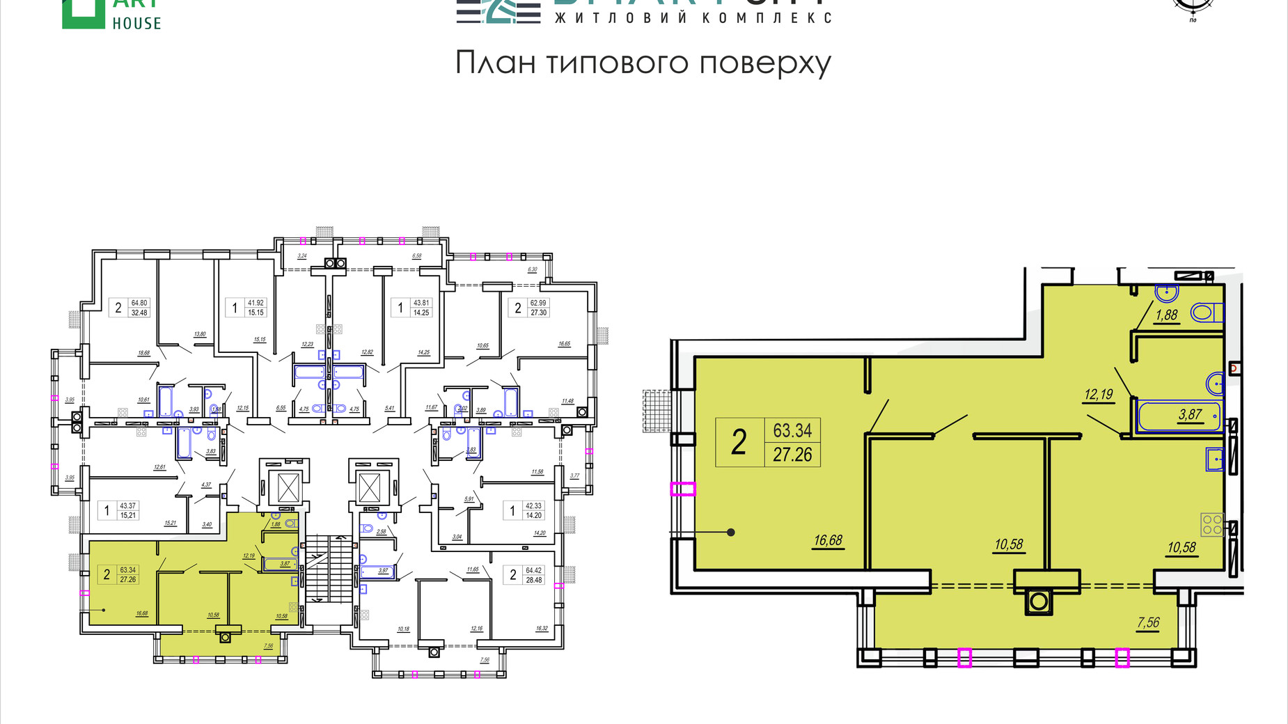 Планування 2-кімнатної квартири в ЖК SmartCity 2 63.34 м², фото 511448