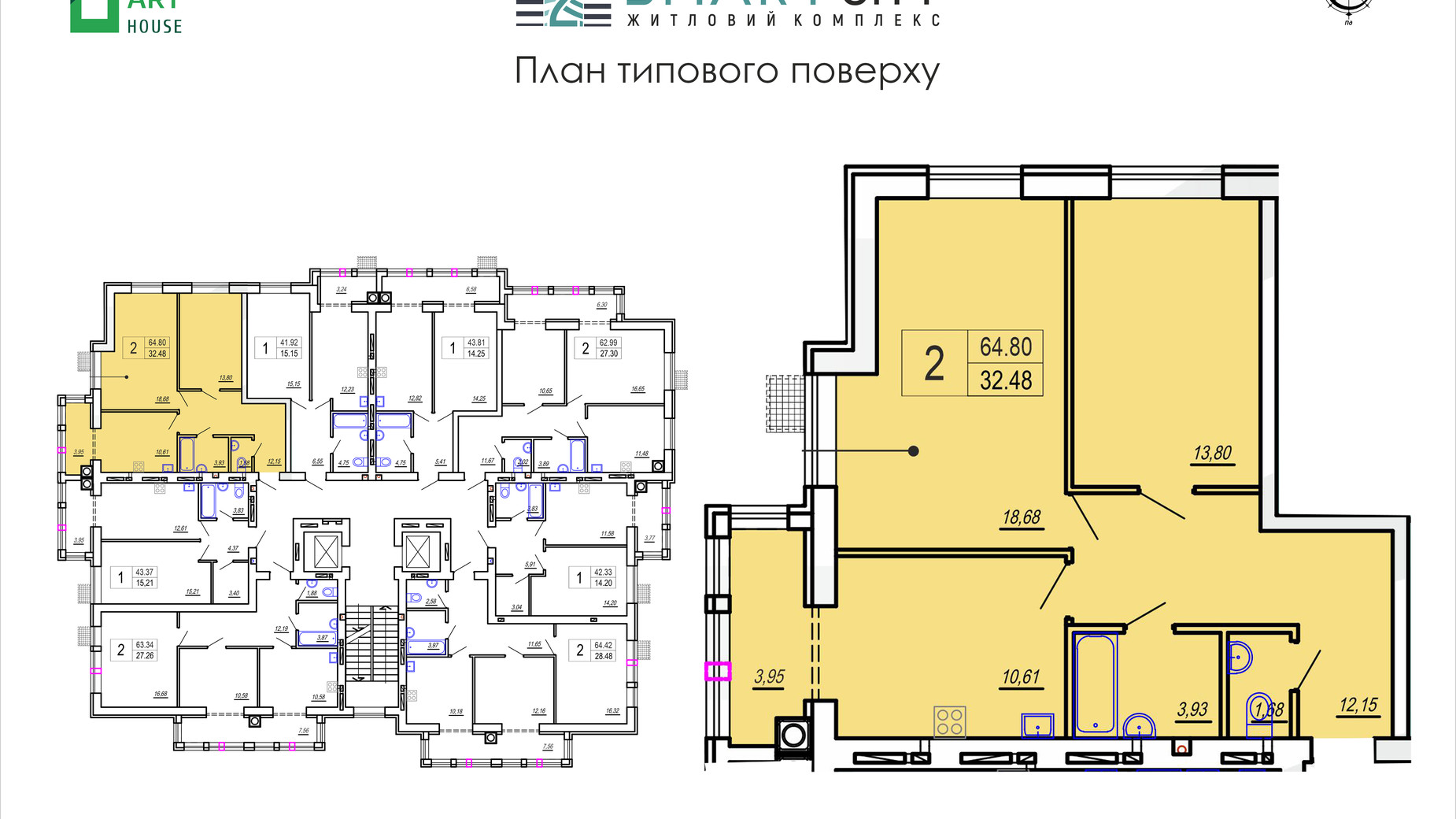 Планування 2-кімнатної квартири в ЖК SmartCity 2 64.8 м², фото 511450