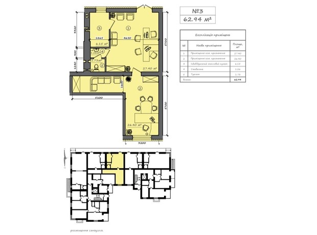 ЖК Итальянский: планировка помощения 62 м²