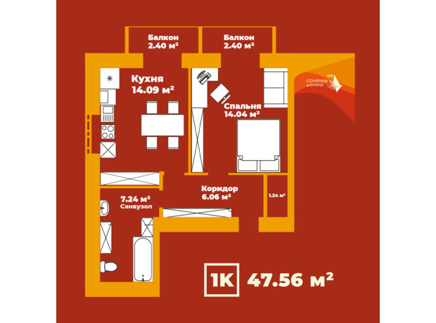 ЖК Сонячна Долина: планування 1-кімнатної квартири 47.56 м²