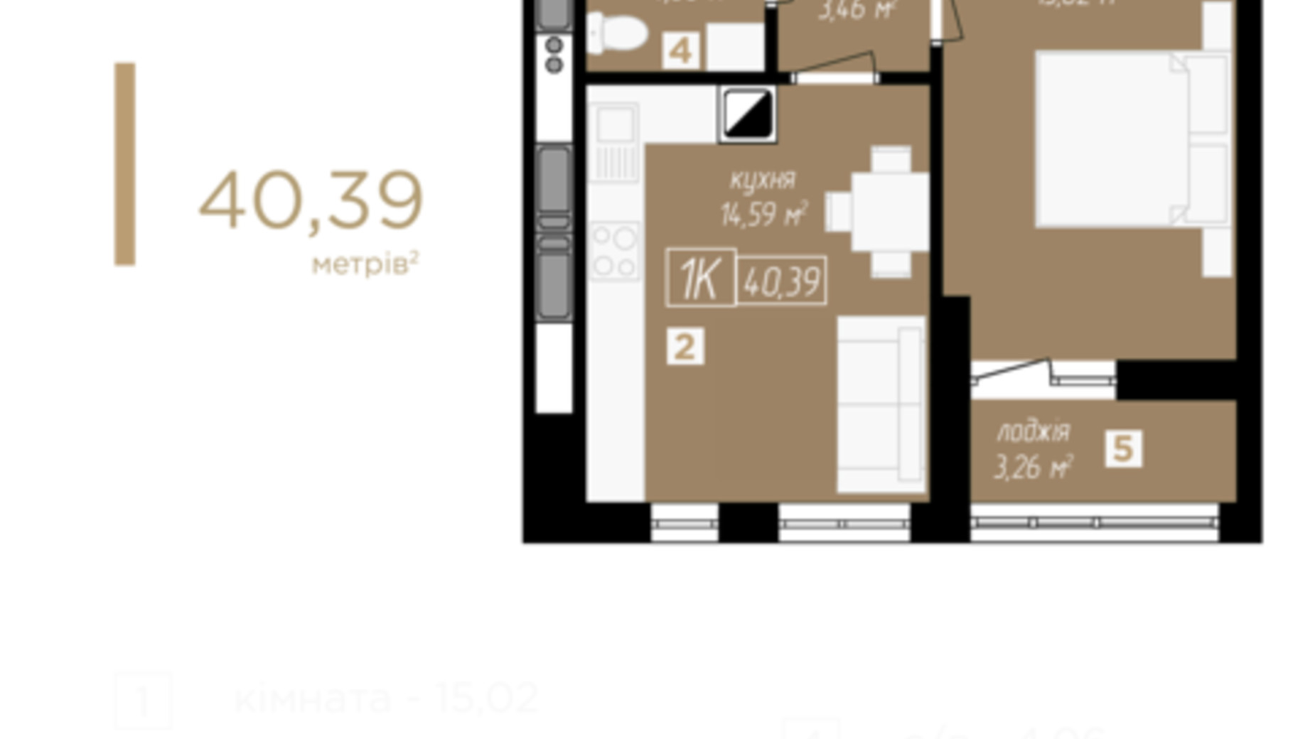 Планування 1-кімнатної квартири в ЖК Kniahynyn-Center 40.39 м², фото 524591
