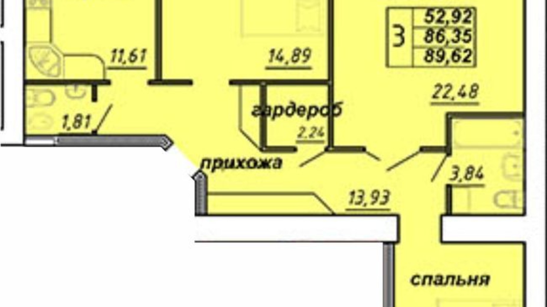 Планировка 3-комнатной квартиры в ЖК Оград 92.8 м², фото 525992