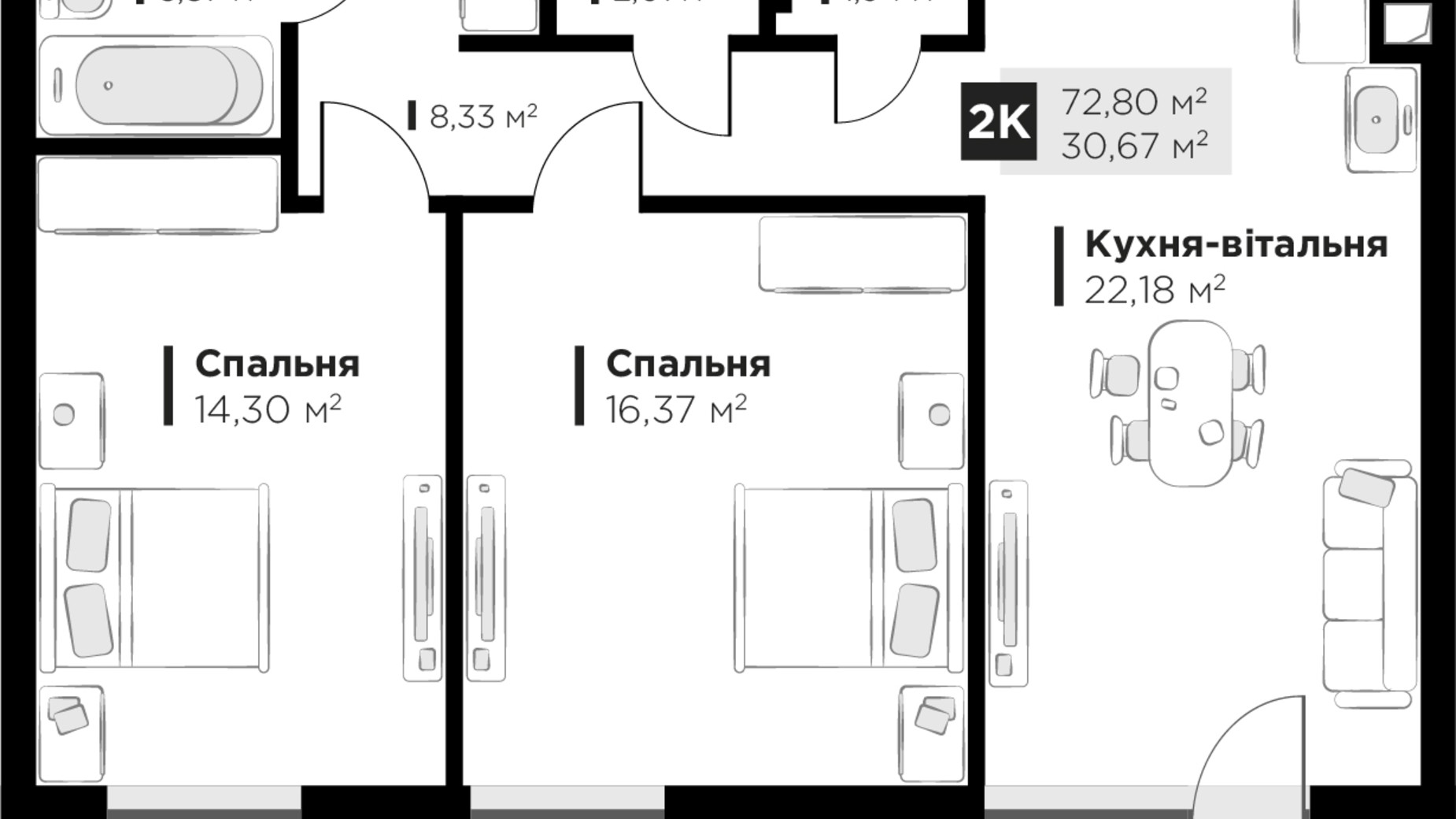 Планування 2-кімнатної квартири в ЖК HYGGE lux 72.8 м², фото 526439