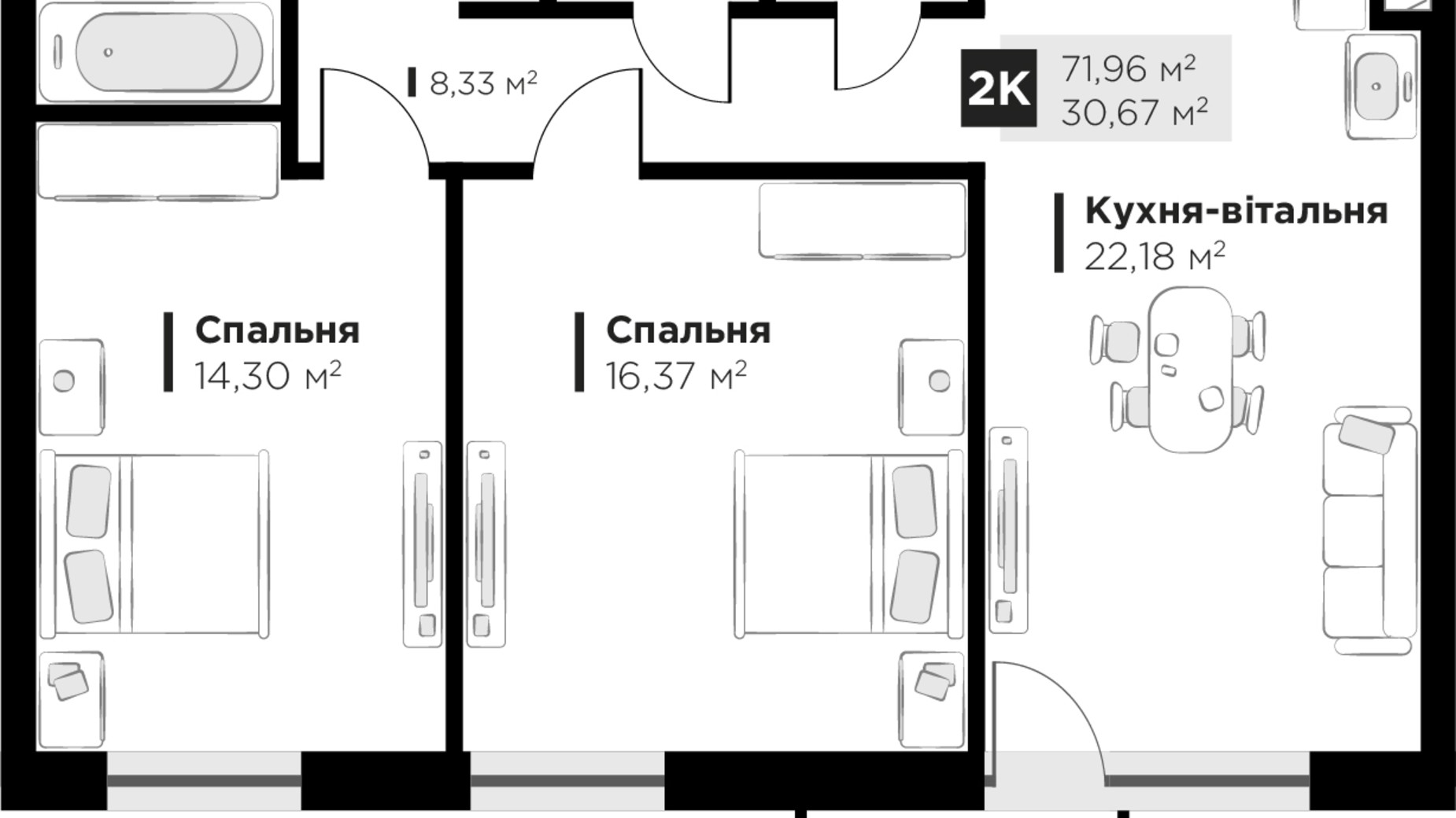 Планування 2-кімнатної квартири в ЖК HYGGE lux 71.96 м², фото 526441