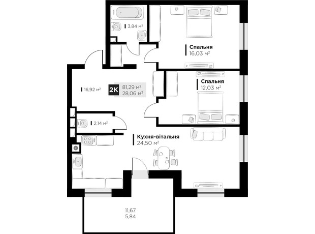 ЖК HYGGE lux: планировка 2-комнатной квартиры 81.29 м²