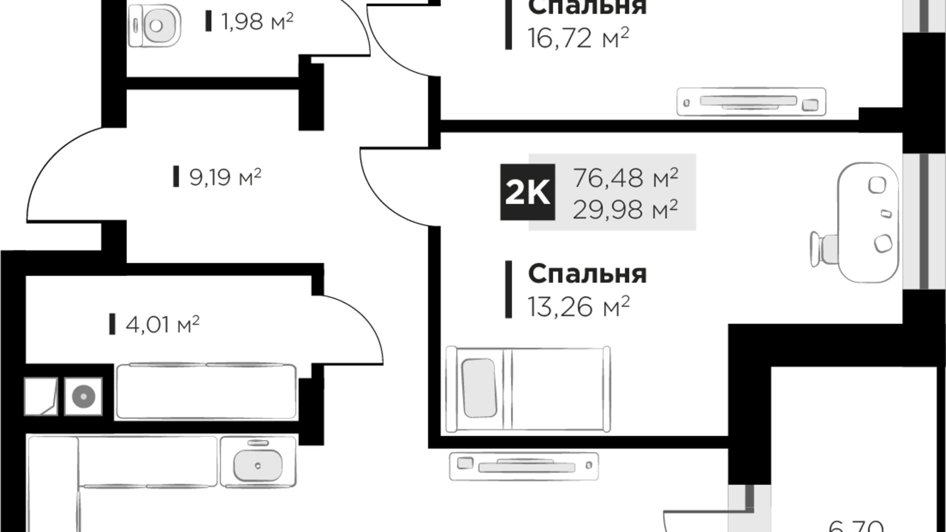 Планування 2-кімнатної квартири в ЖК HYGGE lux 76.48 м², фото 526460