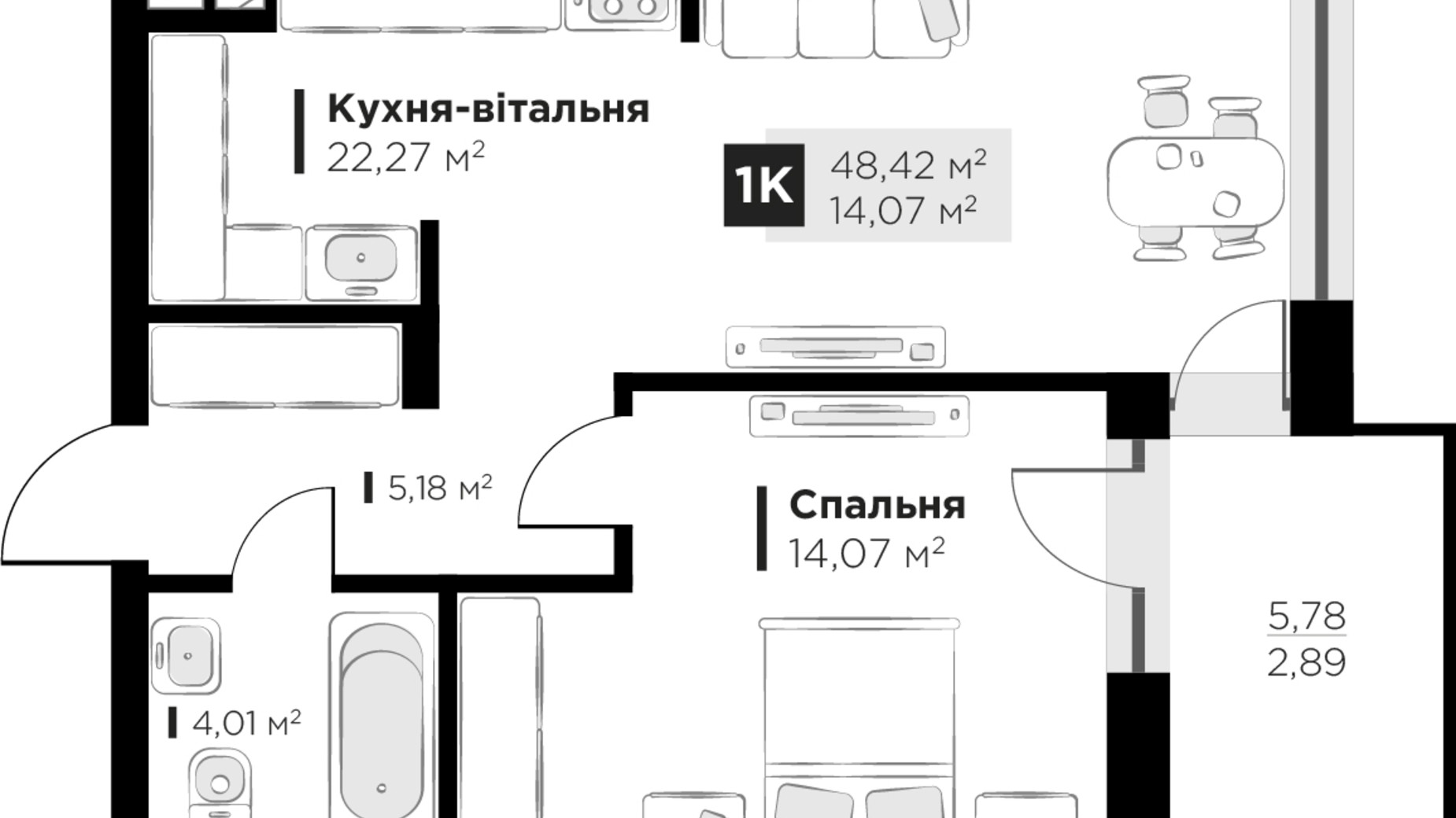 Планування 1-кімнатної квартири в ЖК HYGGE lux 48.42 м², фото 526462