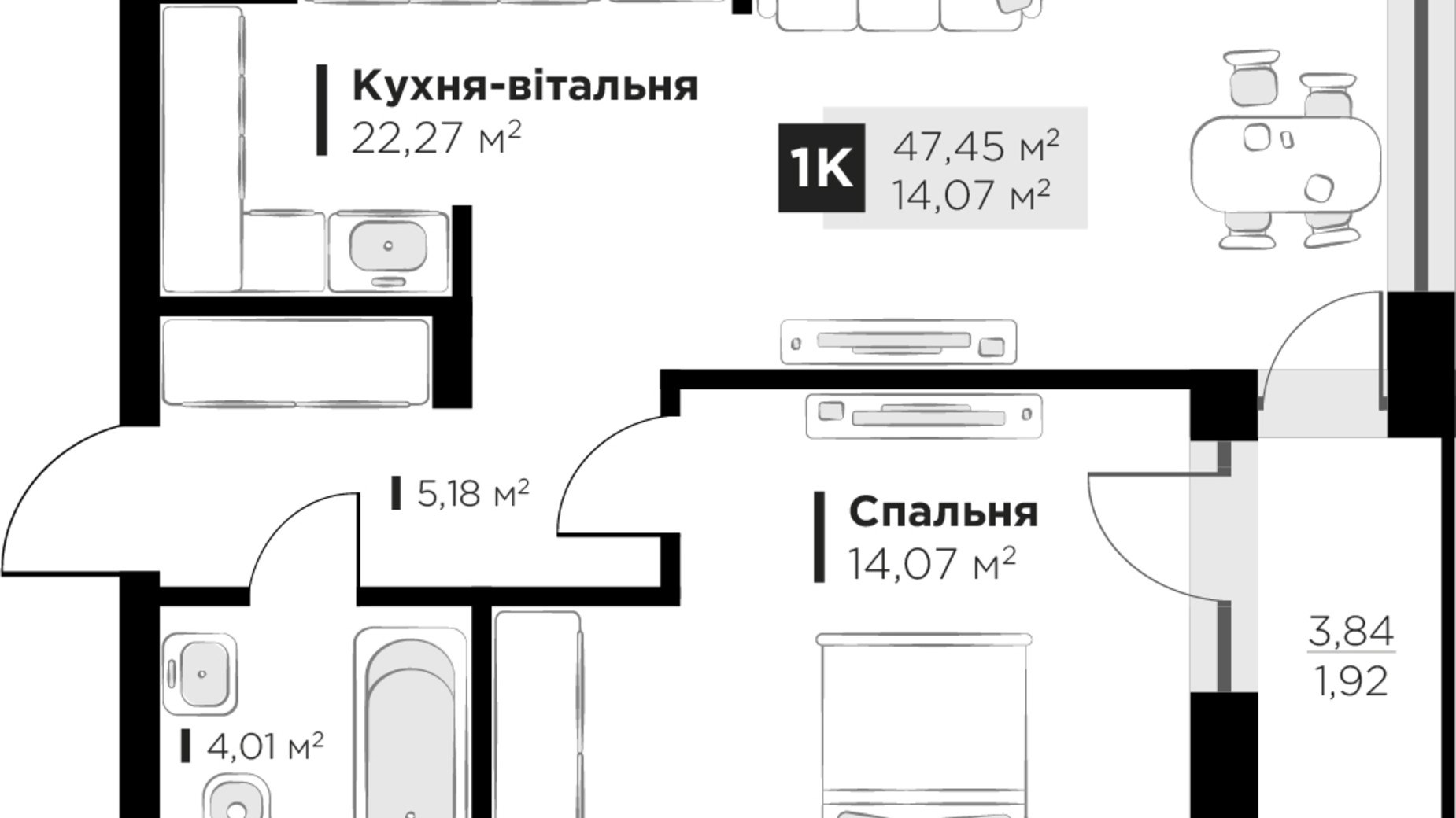 Планування 1-кімнатної квартири в ЖК HYGGE lux 47.45 м², фото 526463